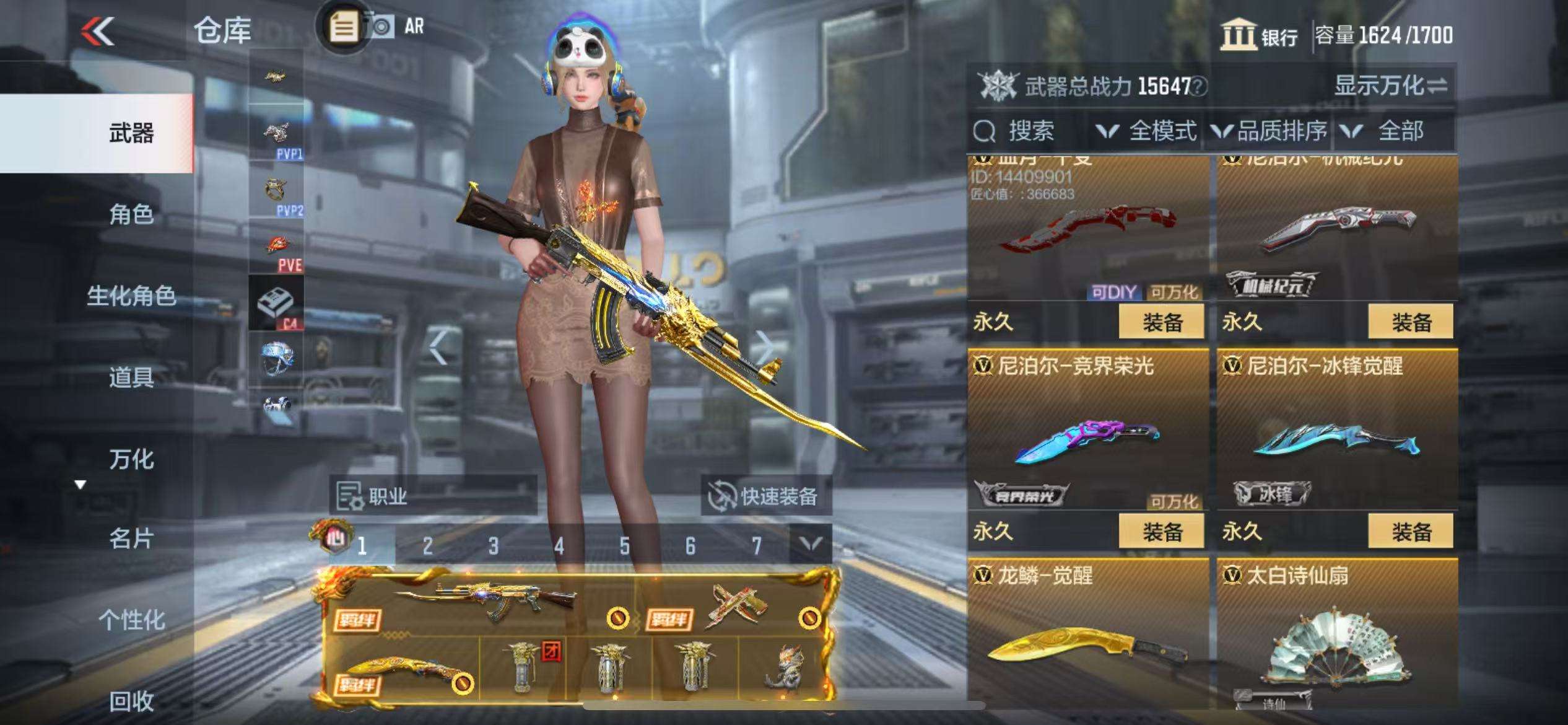 CFMQM325009枪战王者账号详情图67 CFMQM325009枪战王者账号详情图67
