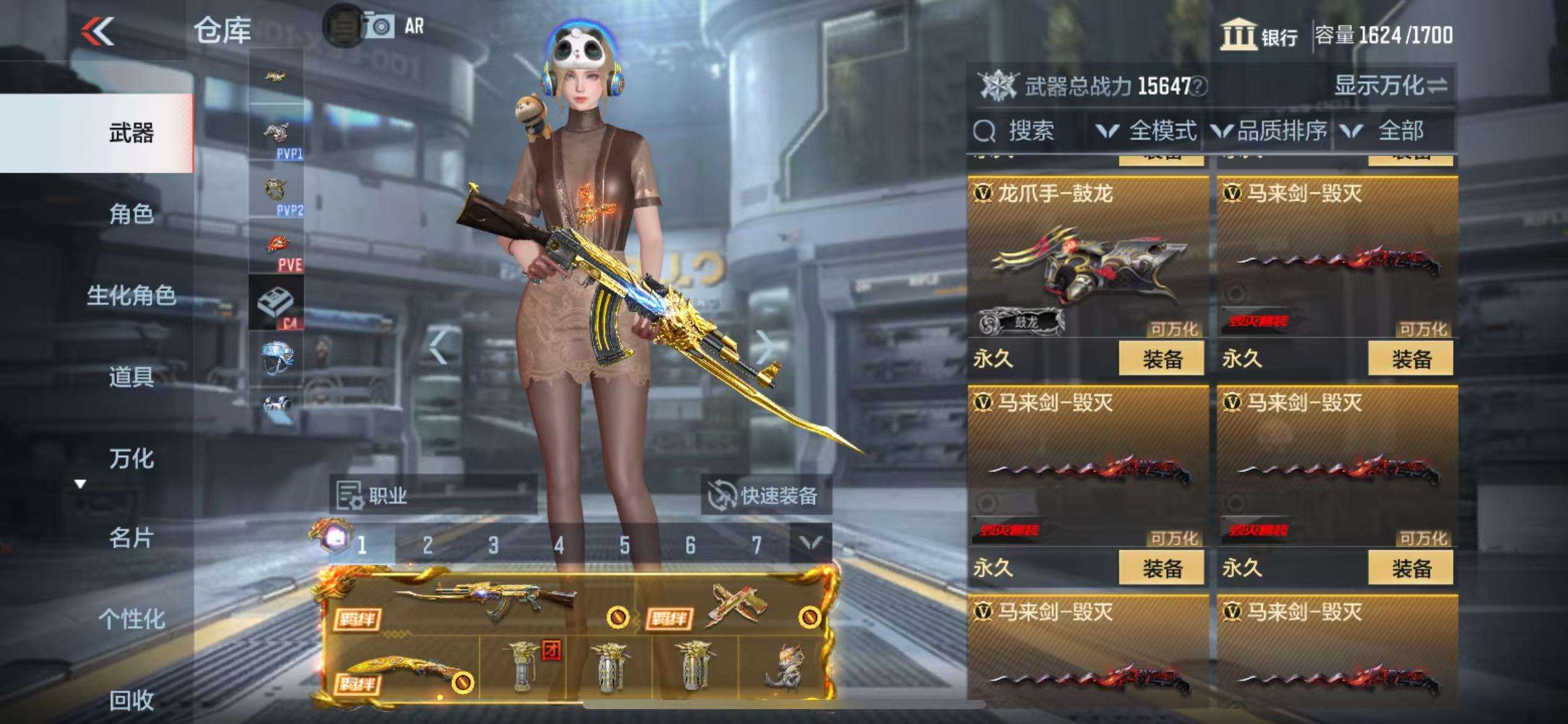 CFMQM325009枪战王者账号详情图70 CFMQM325009枪战王者账号详情图70
