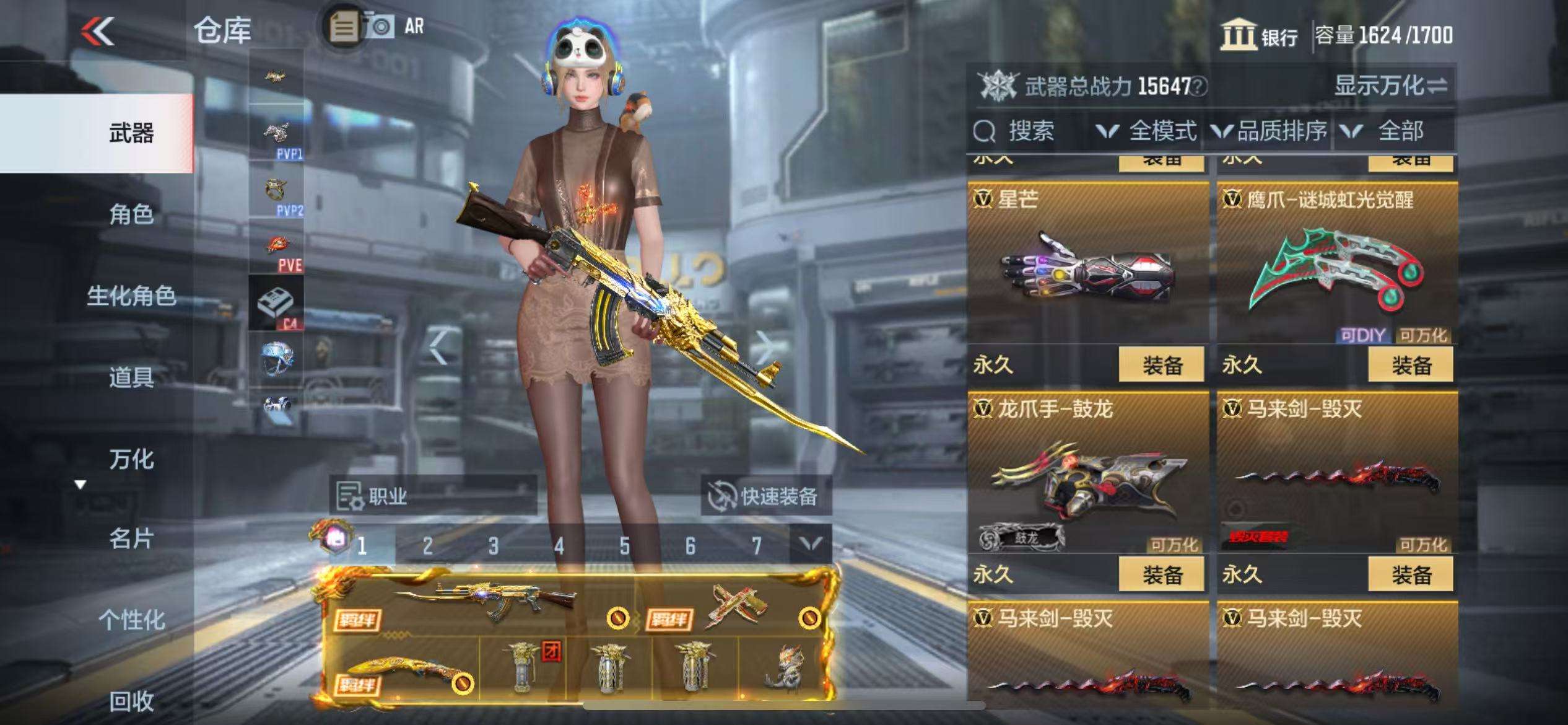 CFMQM325009枪战王者账号详情图69 CFMQM325009枪战王者账号详情图69