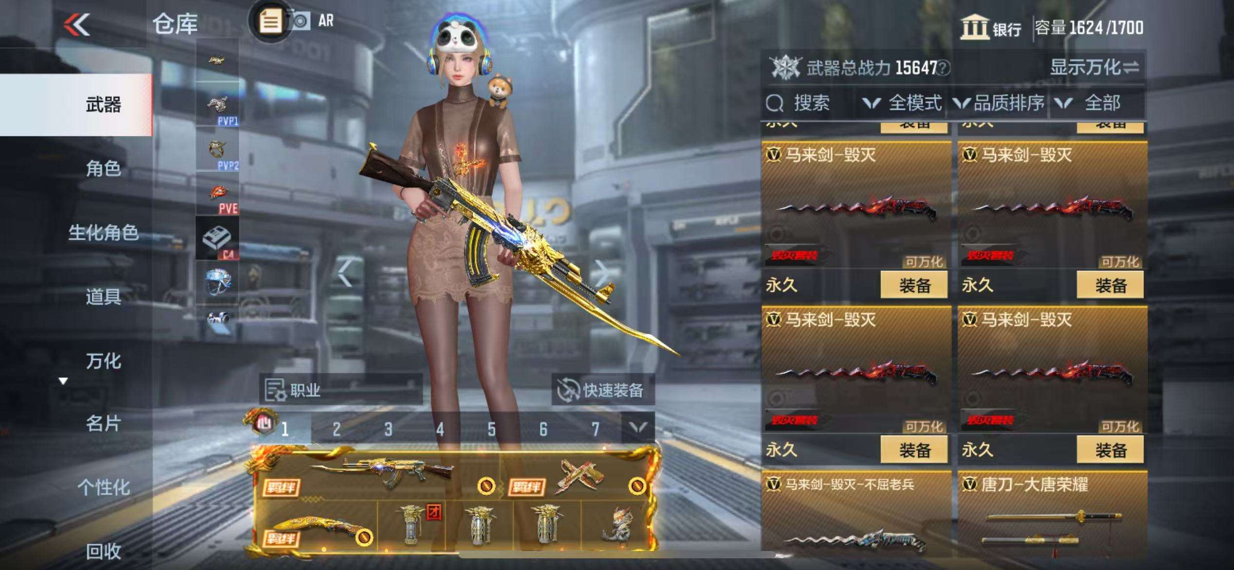 CFMQM325009枪战王者账号详情图71 CFMQM325009枪战王者账号详情图71