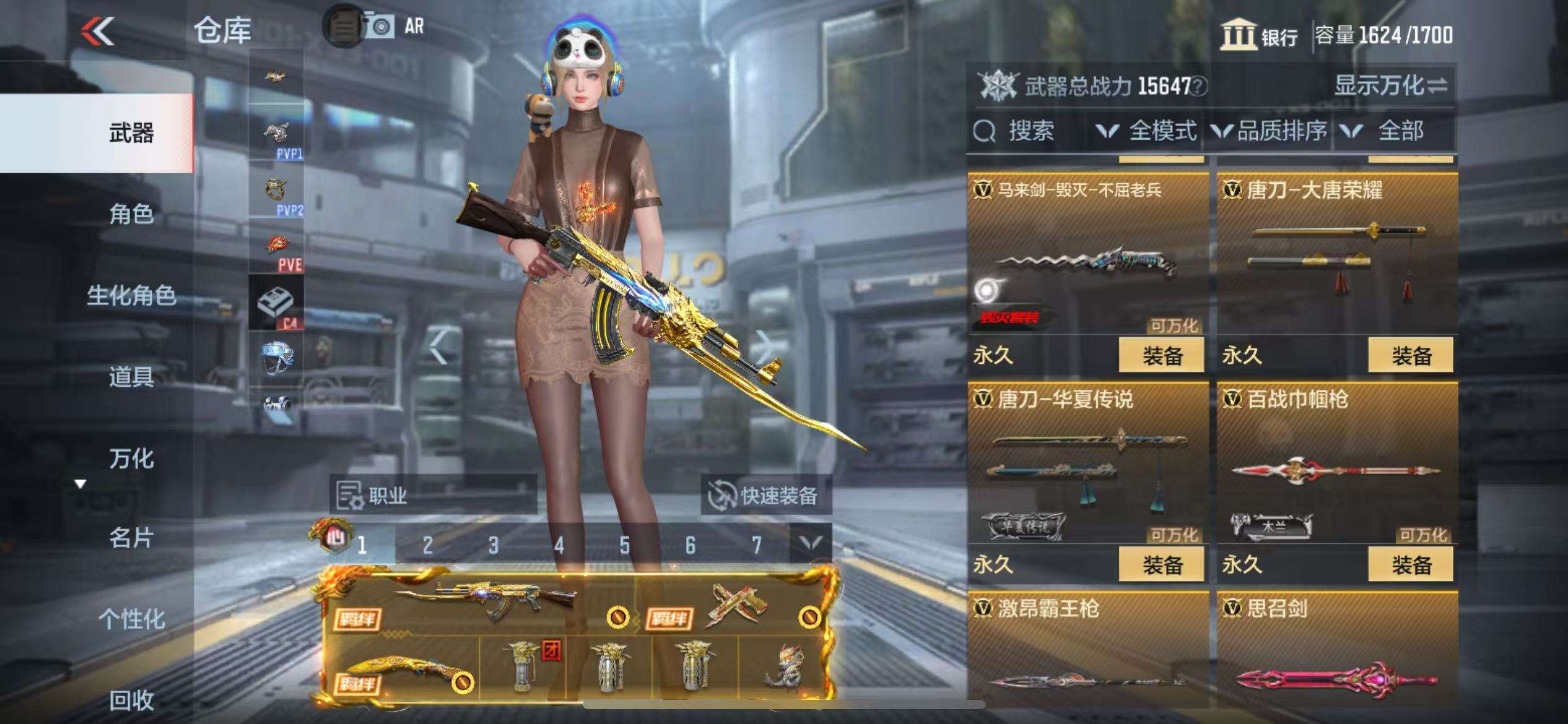 CFMQM325009枪战王者账号详情图72 CFMQM325009枪战王者账号详情图72