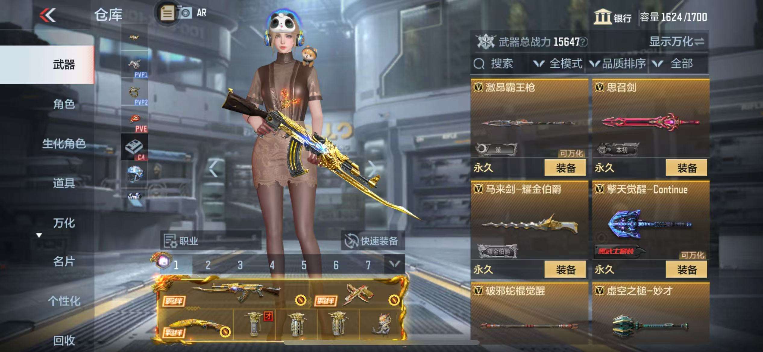 CFMQM325009枪战王者账号详情图73 CFMQM325009枪战王者账号详情图73