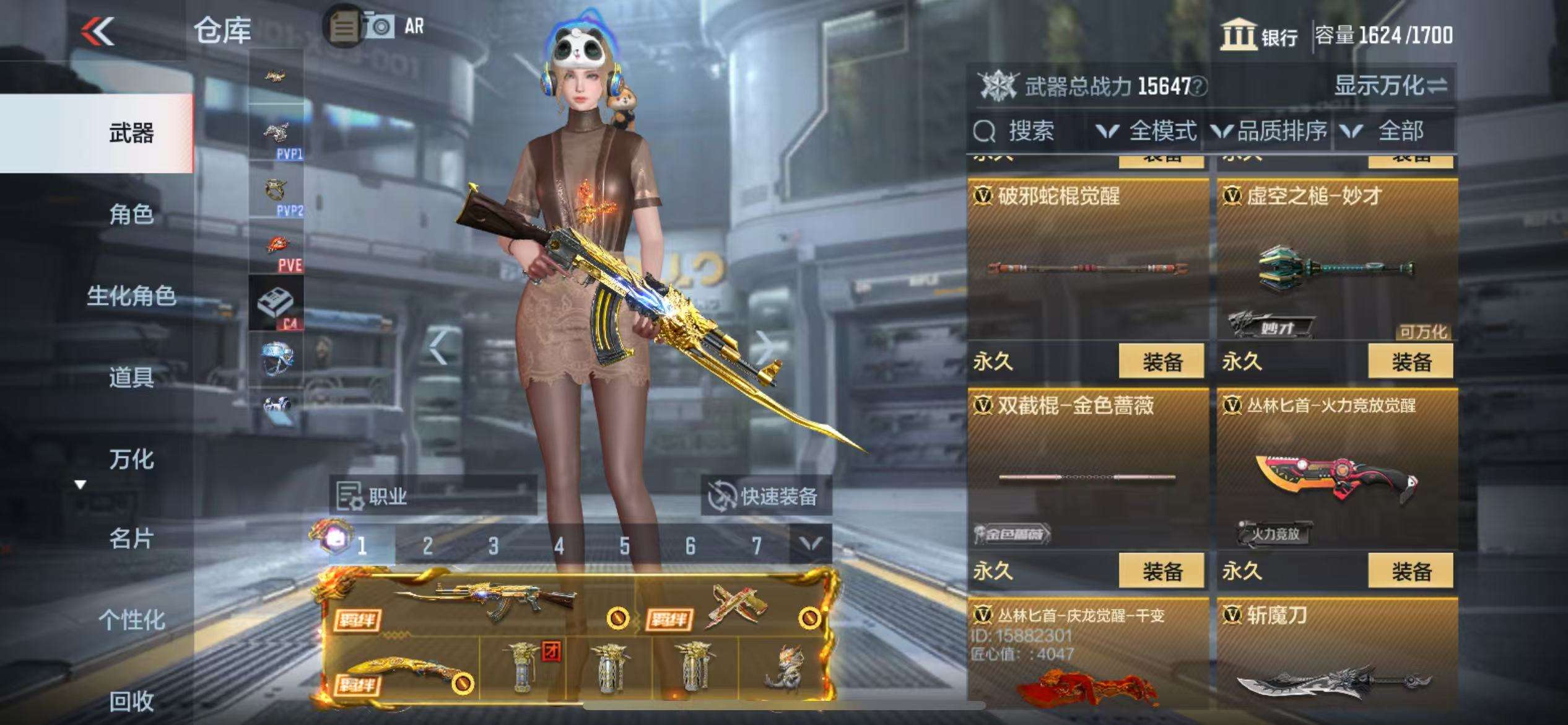 CFMQM325009枪战王者账号详情图74 CFMQM325009枪战王者账号详情图74