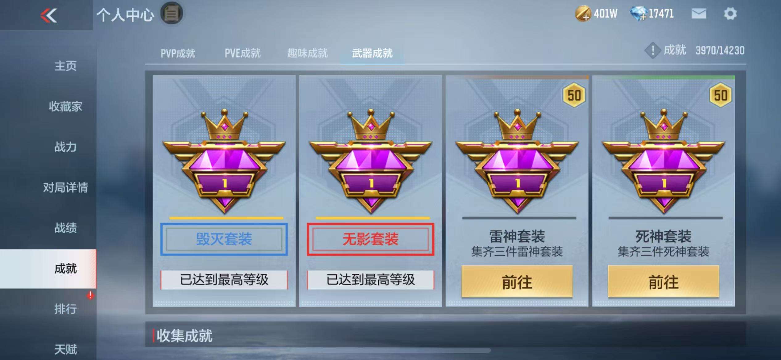 CFMQM325009枪战王者账号详情图108 CFMQM325009枪战王者账号详情图108