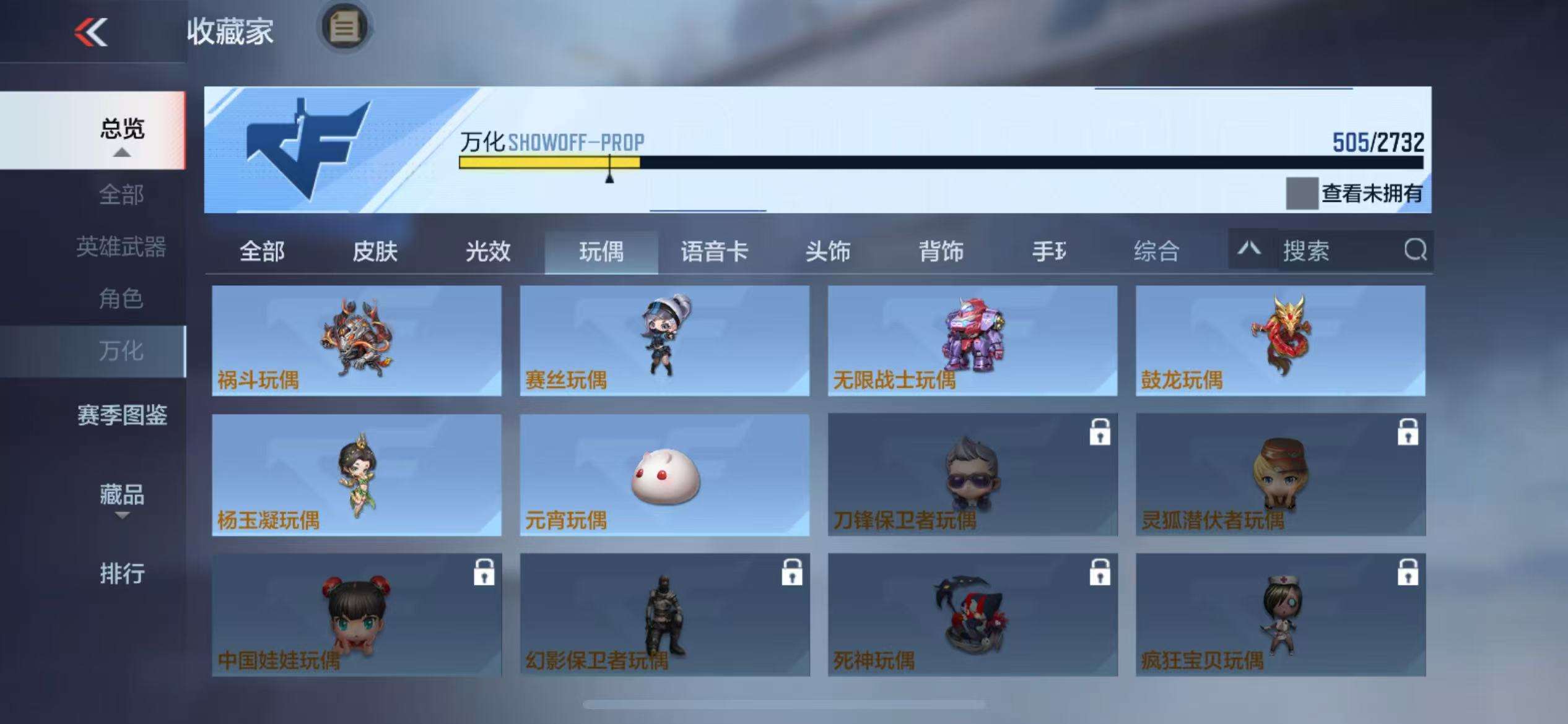 CFMQM325009枪战王者账号详情图94 CFMQM325009枪战王者账号详情图94
