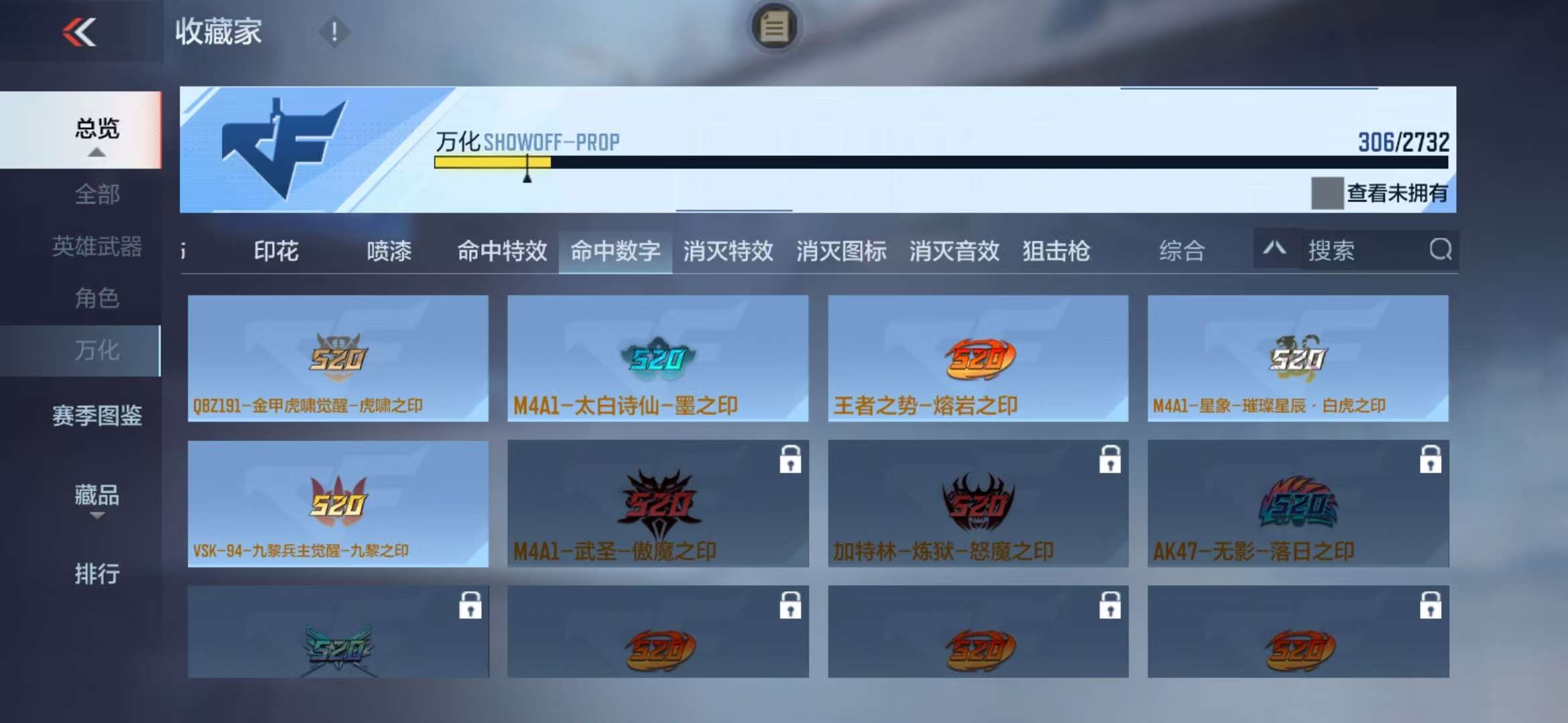 CFMQM310332枪战王者账号详情图56 CFMQM310332枪战王者账号详情图56