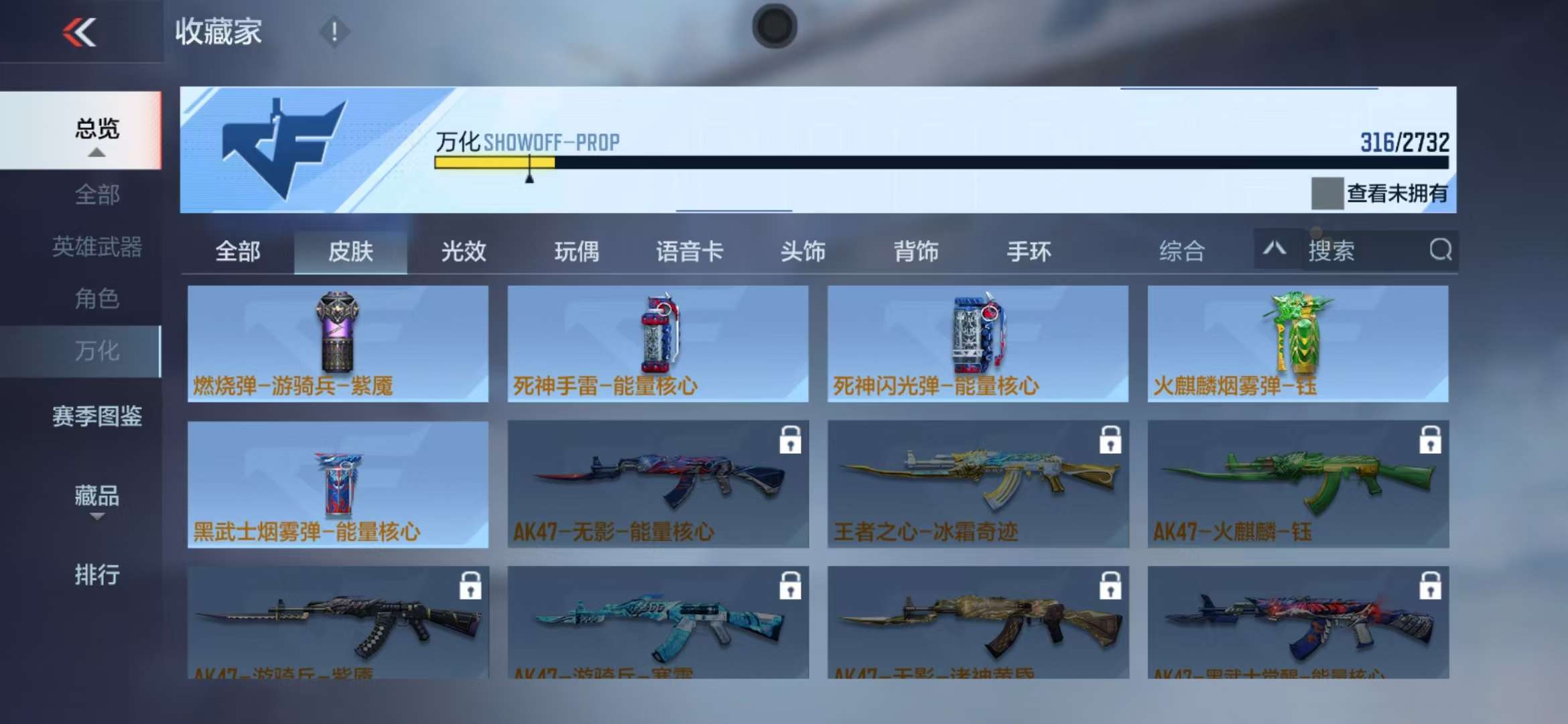 CFMQM325015枪战王者账号详情图68 CFMQM325015枪战王者账号详情图68