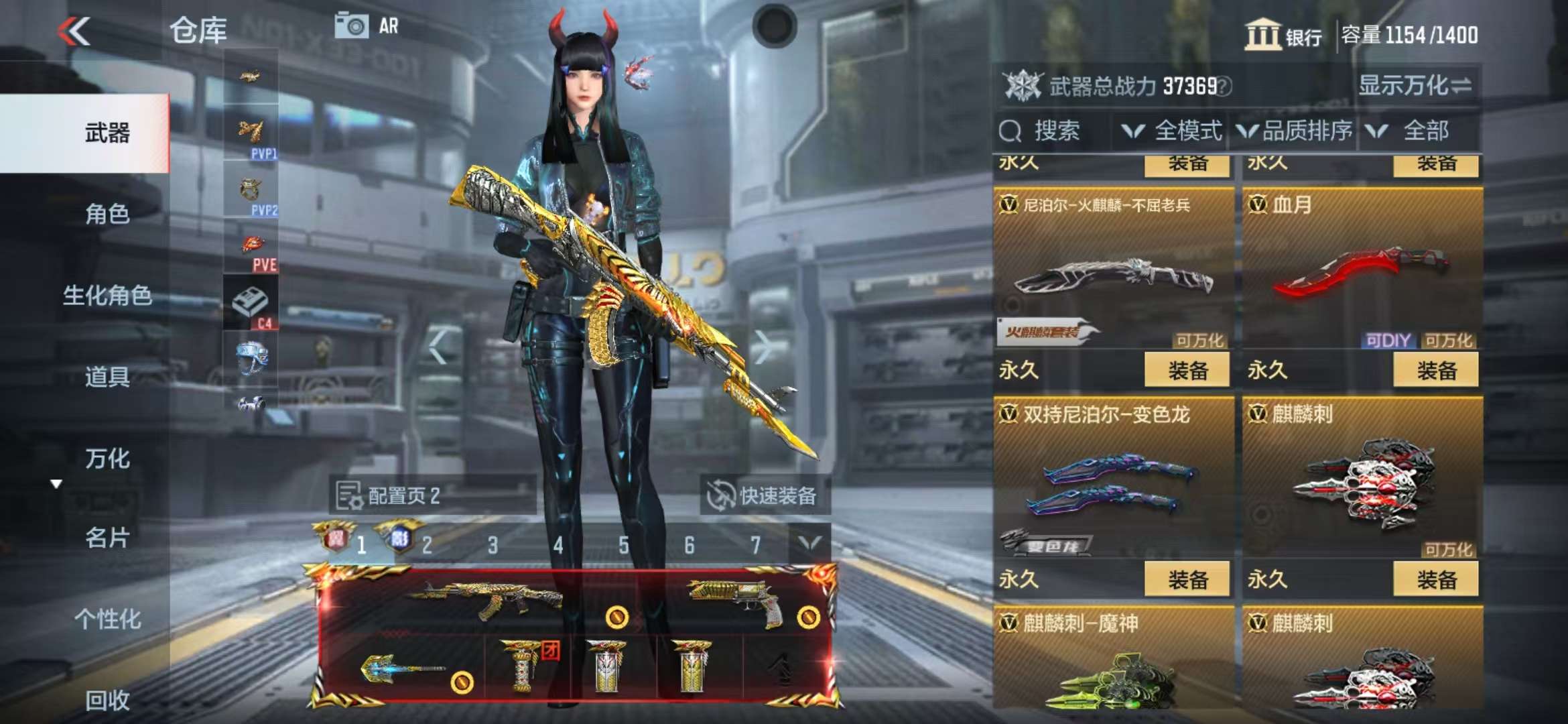 CFMQM325015枪战王者账号详情图53 CFMQM325015枪战王者账号详情图53