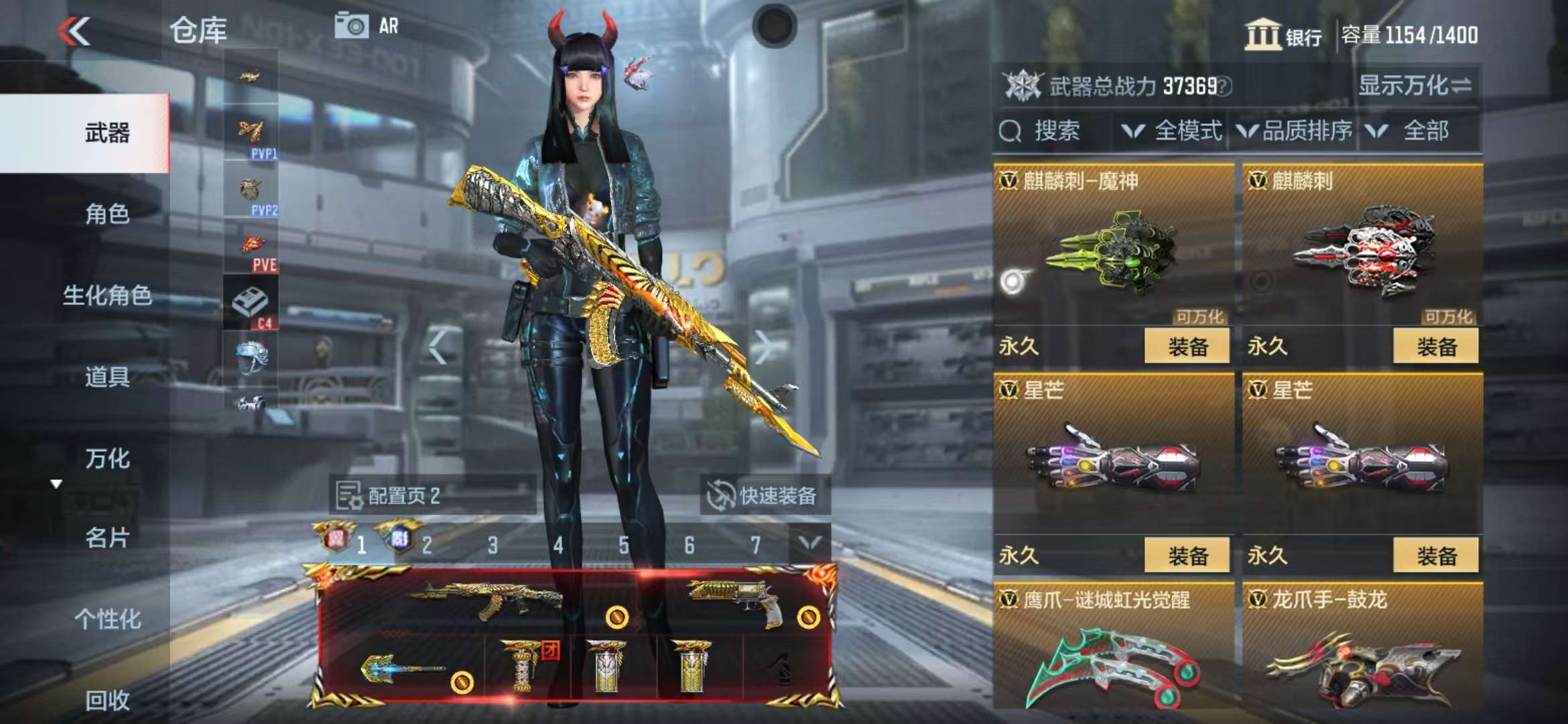 CFMQM325015枪战王者账号详情图54 CFMQM325015枪战王者账号详情图54