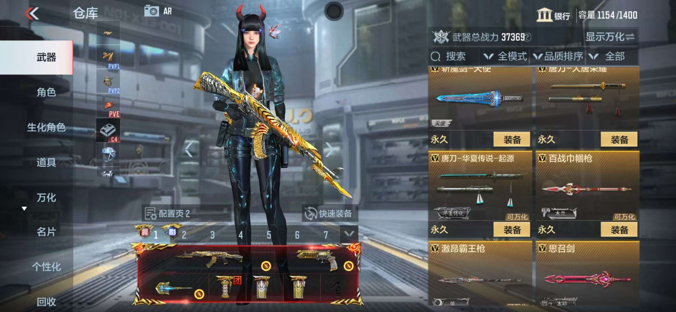 CFMQM325015枪战王者账号详情图56 CFMQM325015枪战王者账号详情图56