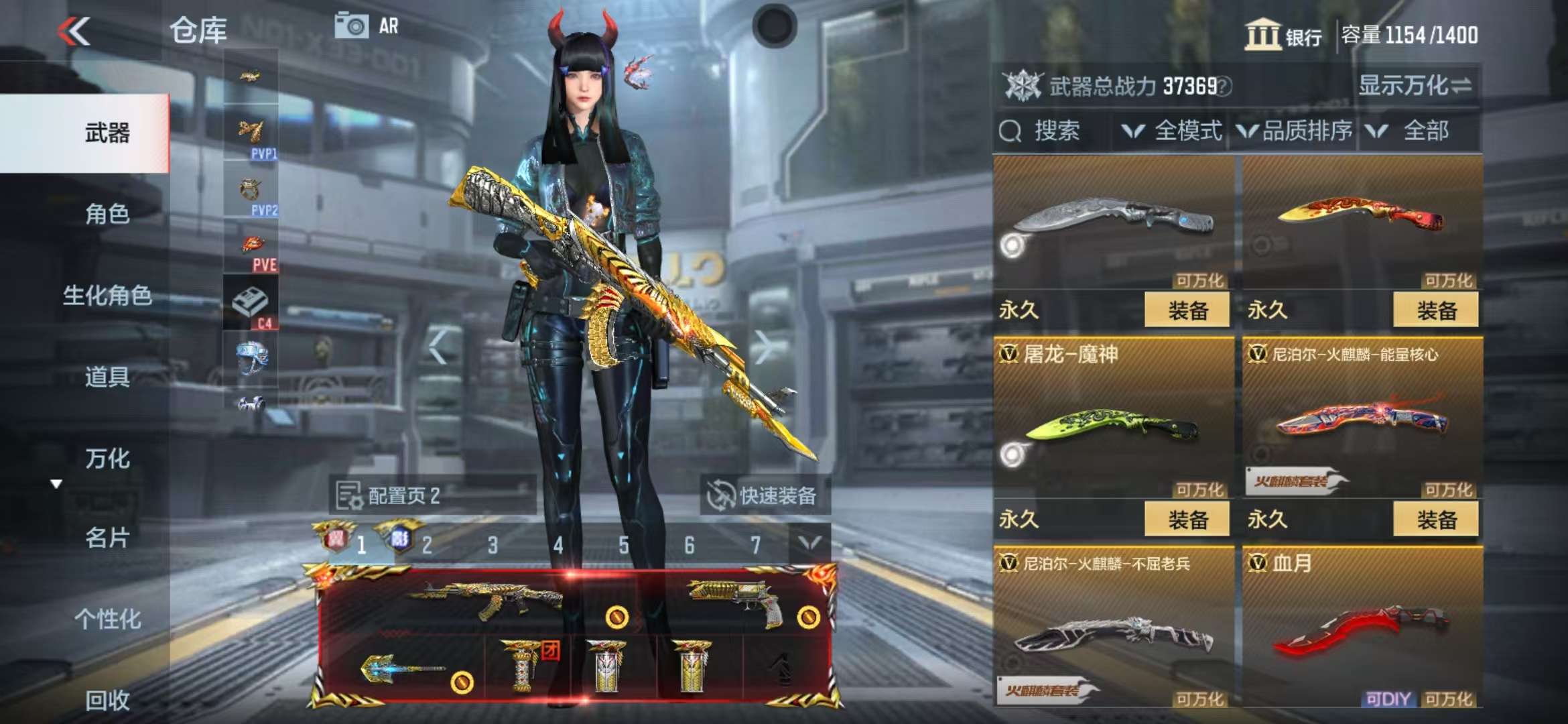 CFMQM325015枪战王者账号详情图52 CFMQM325015枪战王者账号详情图52