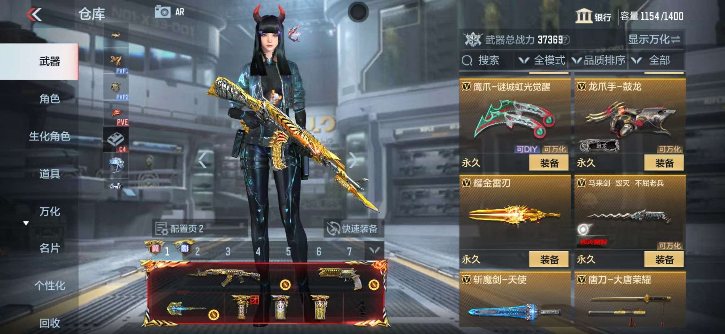 CFMQM325015枪战王者账号详情图55 CFMQM325015枪战王者账号详情图55