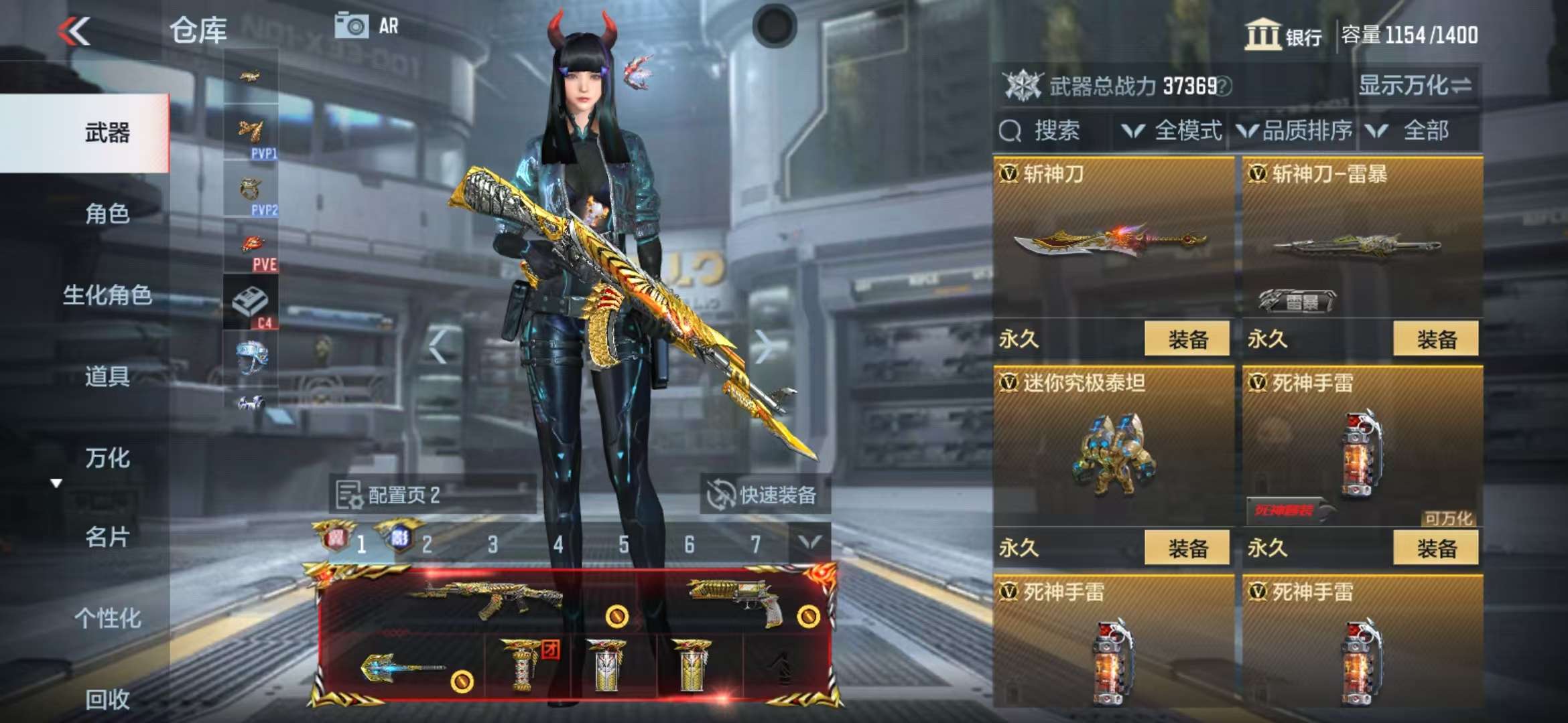 CFMQM325015枪战王者账号详情图59 CFMQM325015枪战王者账号详情图59