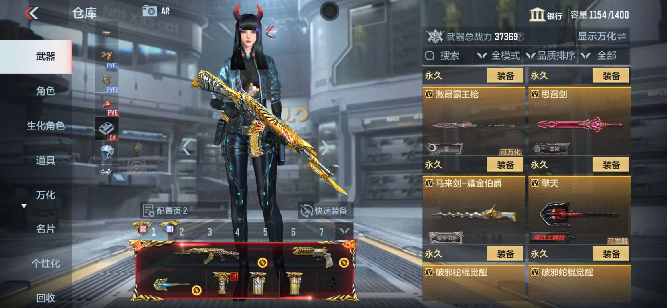 CFMQM325015枪战王者账号详情图57 CFMQM325015枪战王者账号详情图57