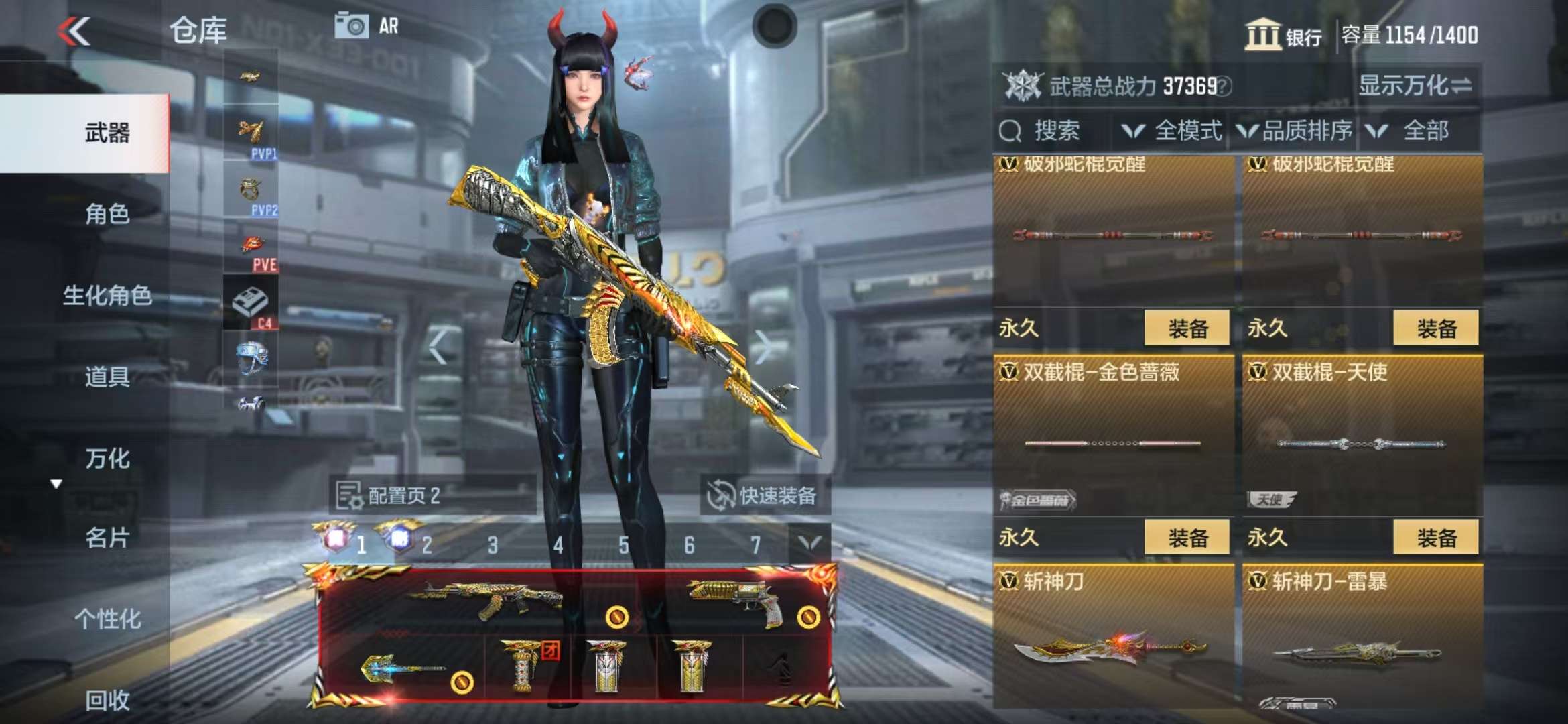 CFMQM325015枪战王者账号详情图58 CFMQM325015枪战王者账号详情图58