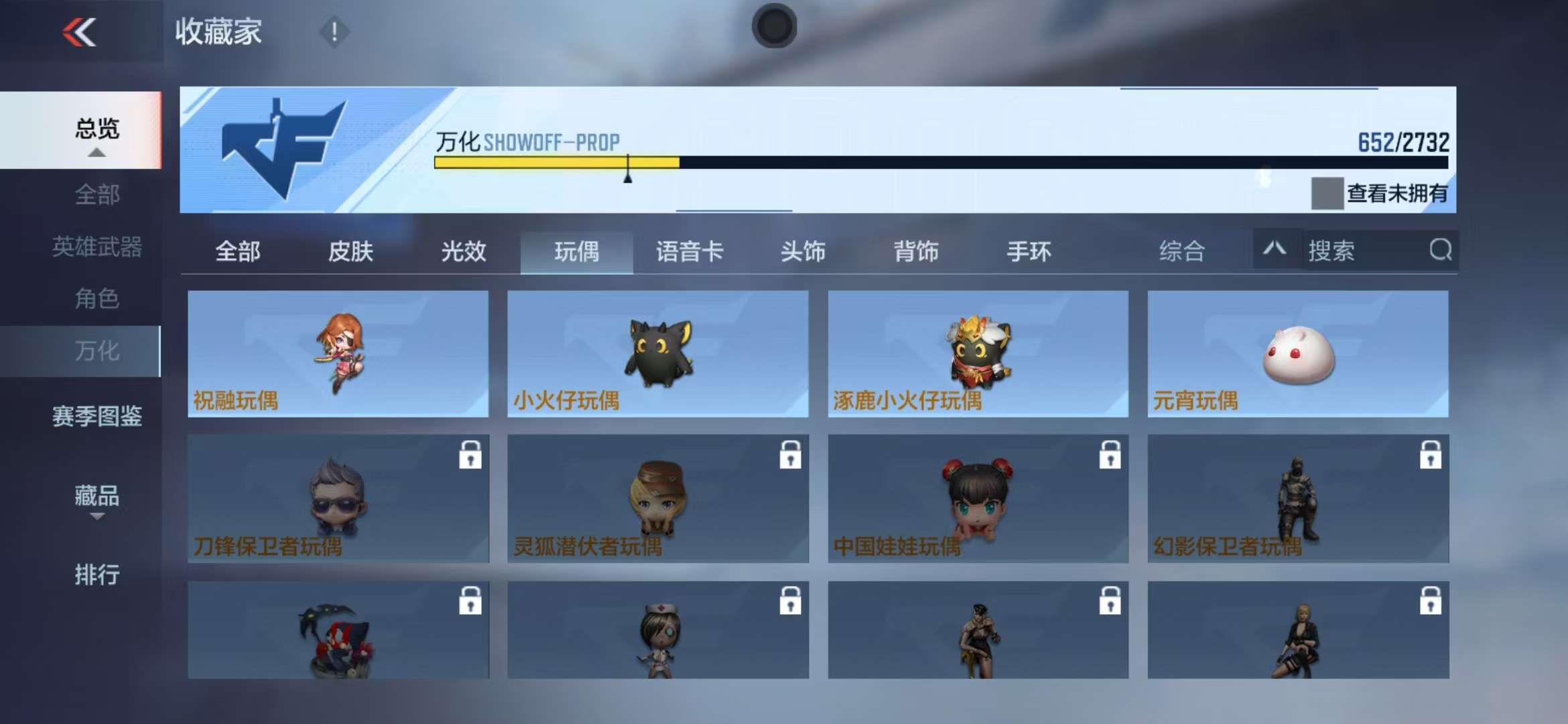 CFMQM325016枪战王者账号详情图94 CFMQM325016枪战王者账号详情图94