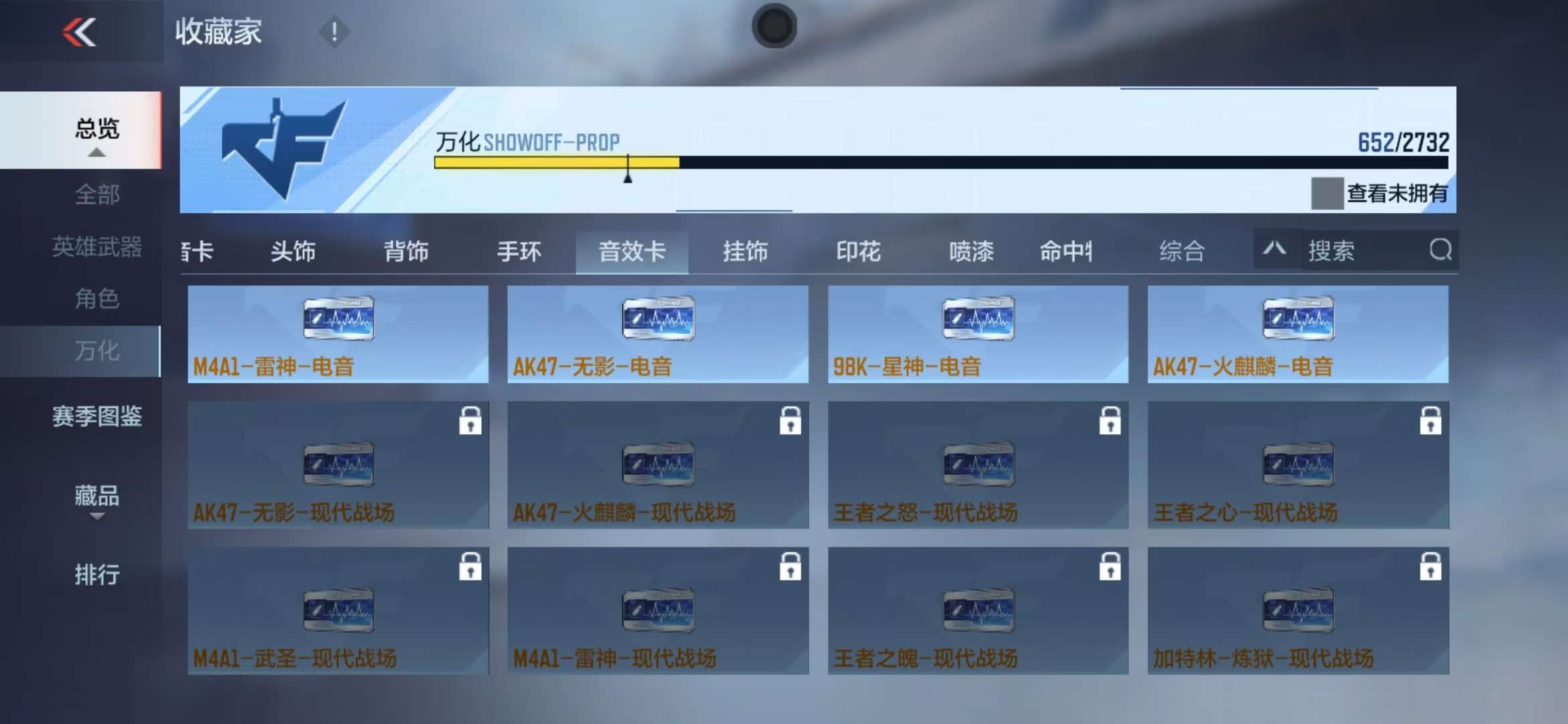 CFMQM325016枪战王者账号详情图97 CFMQM325016枪战王者账号详情图97