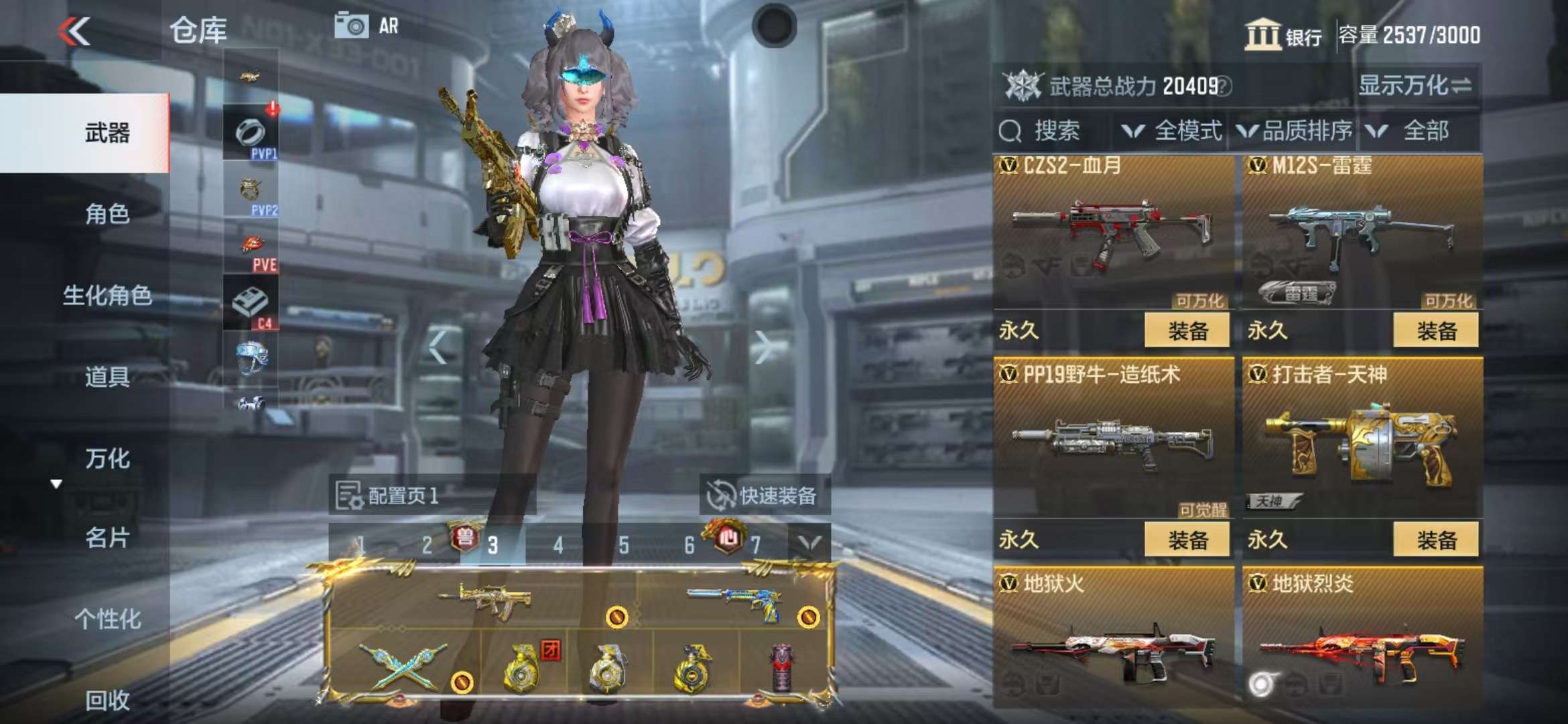 CFMQM325016枪战王者账号详情图50 CFMQM325016枪战王者账号详情图50