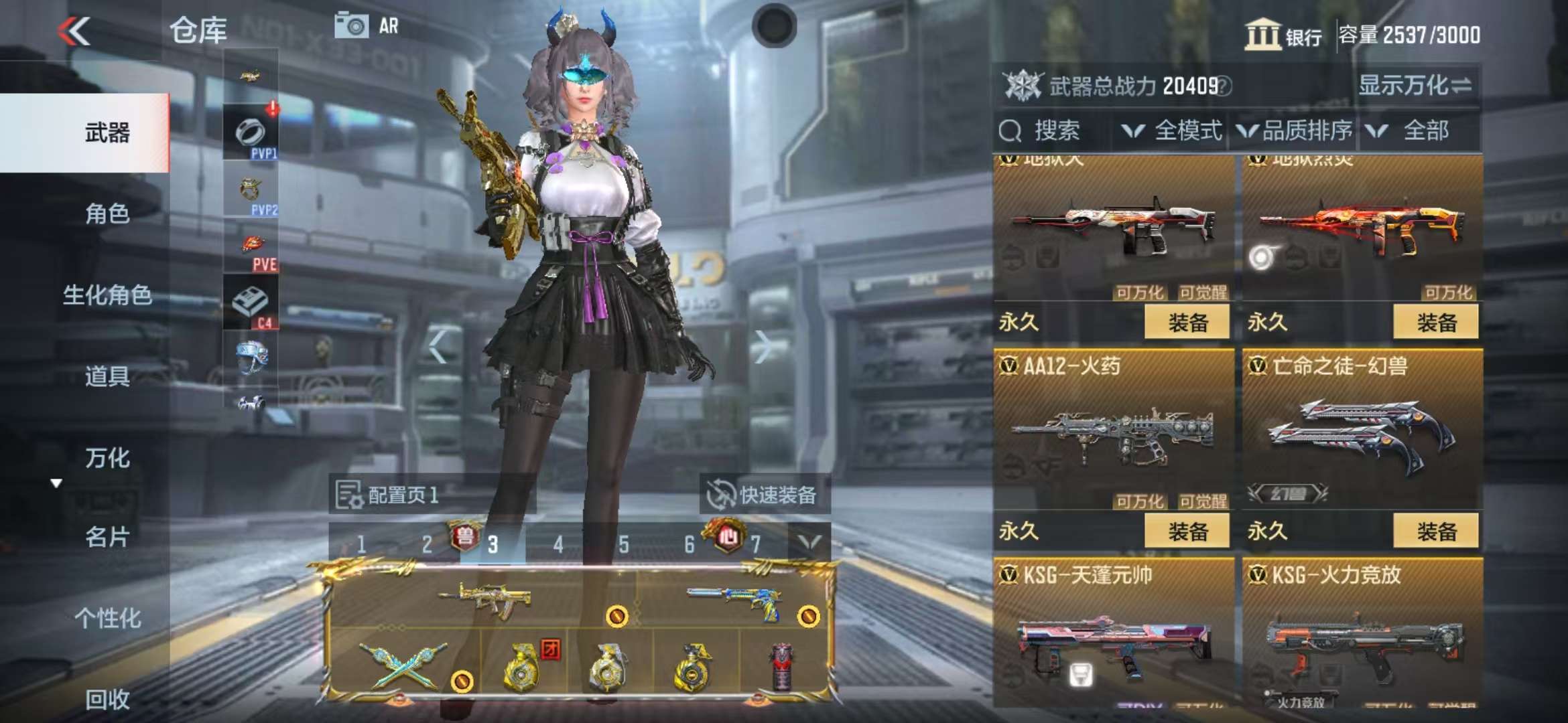 CFMQM325016枪战王者账号详情图51 CFMQM325016枪战王者账号详情图51