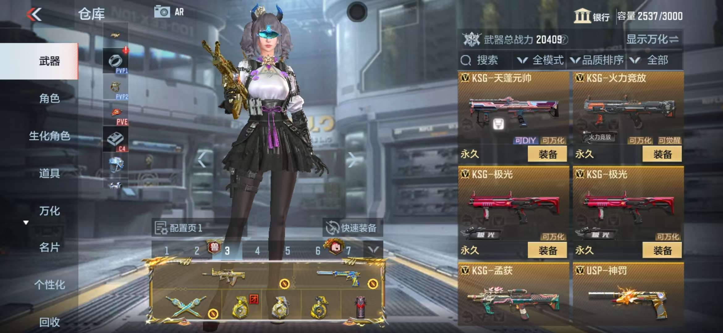 CFMQM325016枪战王者账号详情图52 CFMQM325016枪战王者账号详情图52