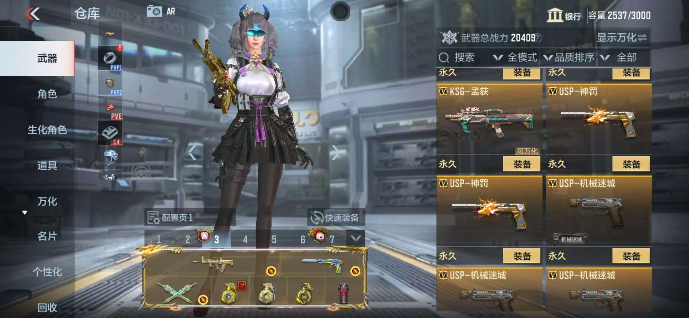 CFMQM325016枪战王者账号详情图53 CFMQM325016枪战王者账号详情图53