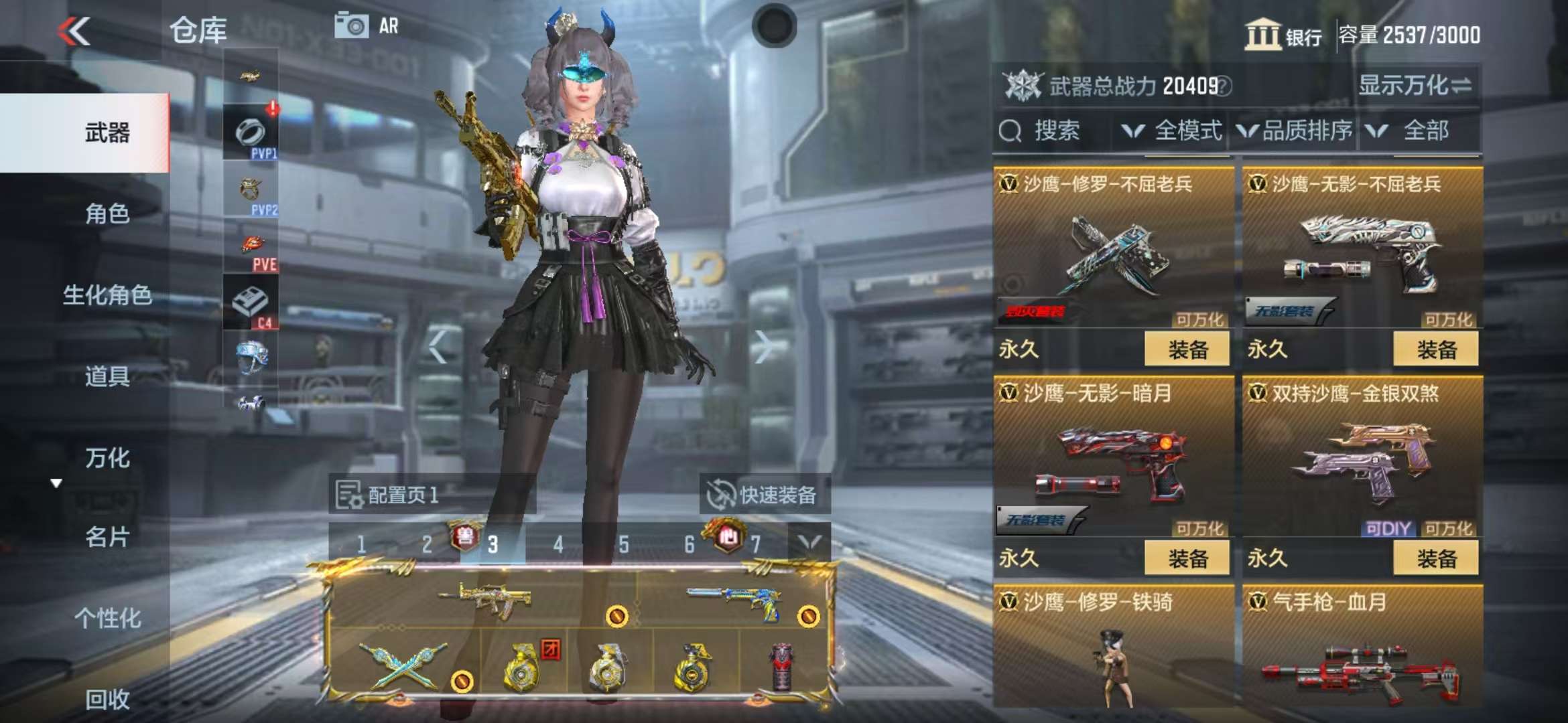 CFMQM325016枪战王者账号详情图56 CFMQM325016枪战王者账号详情图56