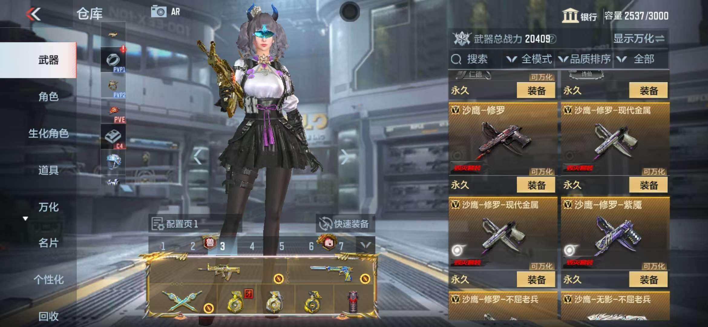CFMQM325016枪战王者账号详情图55 CFMQM325016枪战王者账号详情图55