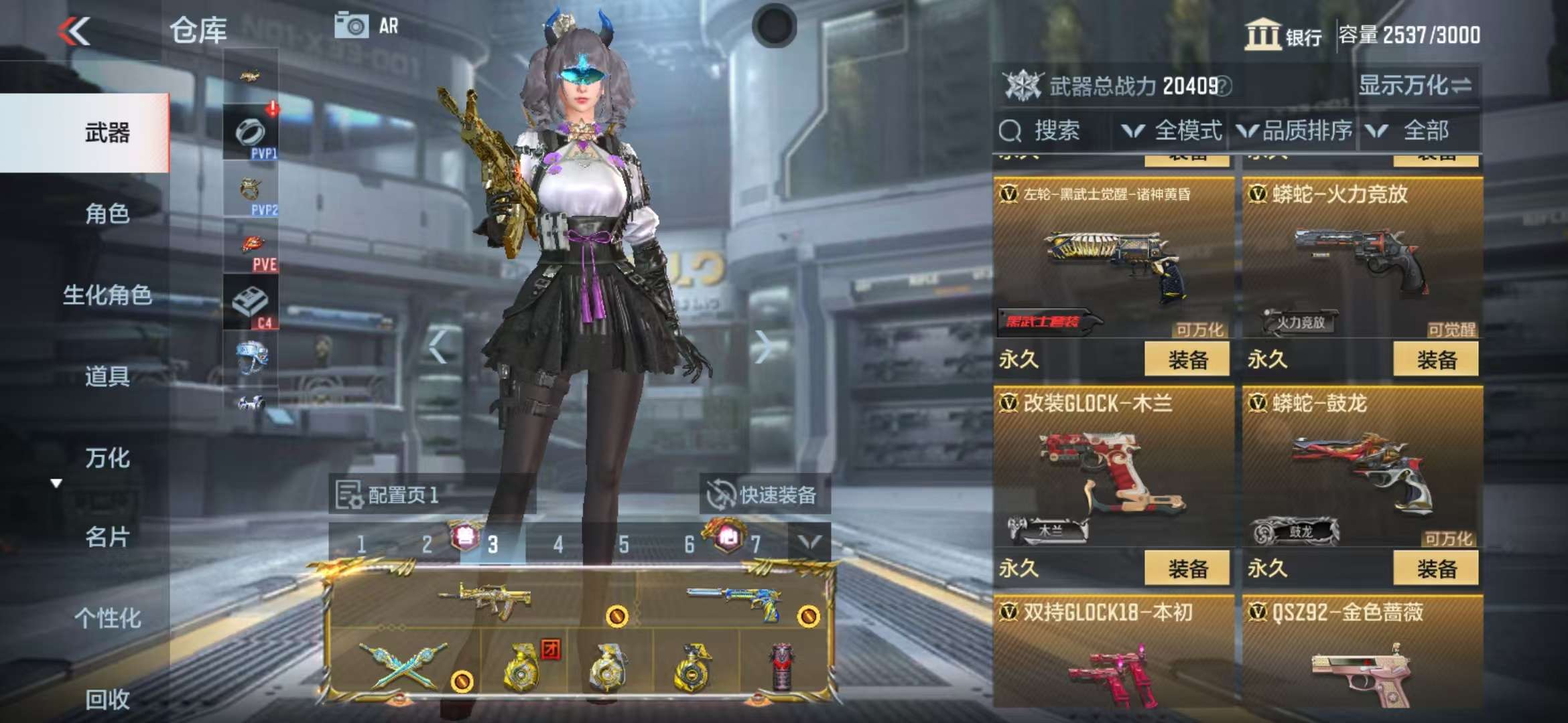 CFMQM325016枪战王者账号详情图58 CFMQM325016枪战王者账号详情图58