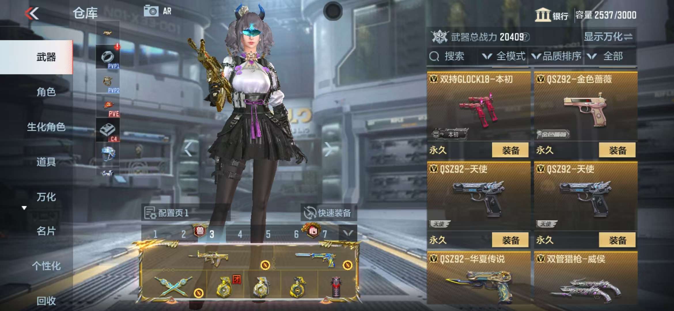 CFMQM325016枪战王者账号详情图59 CFMQM325016枪战王者账号详情图59