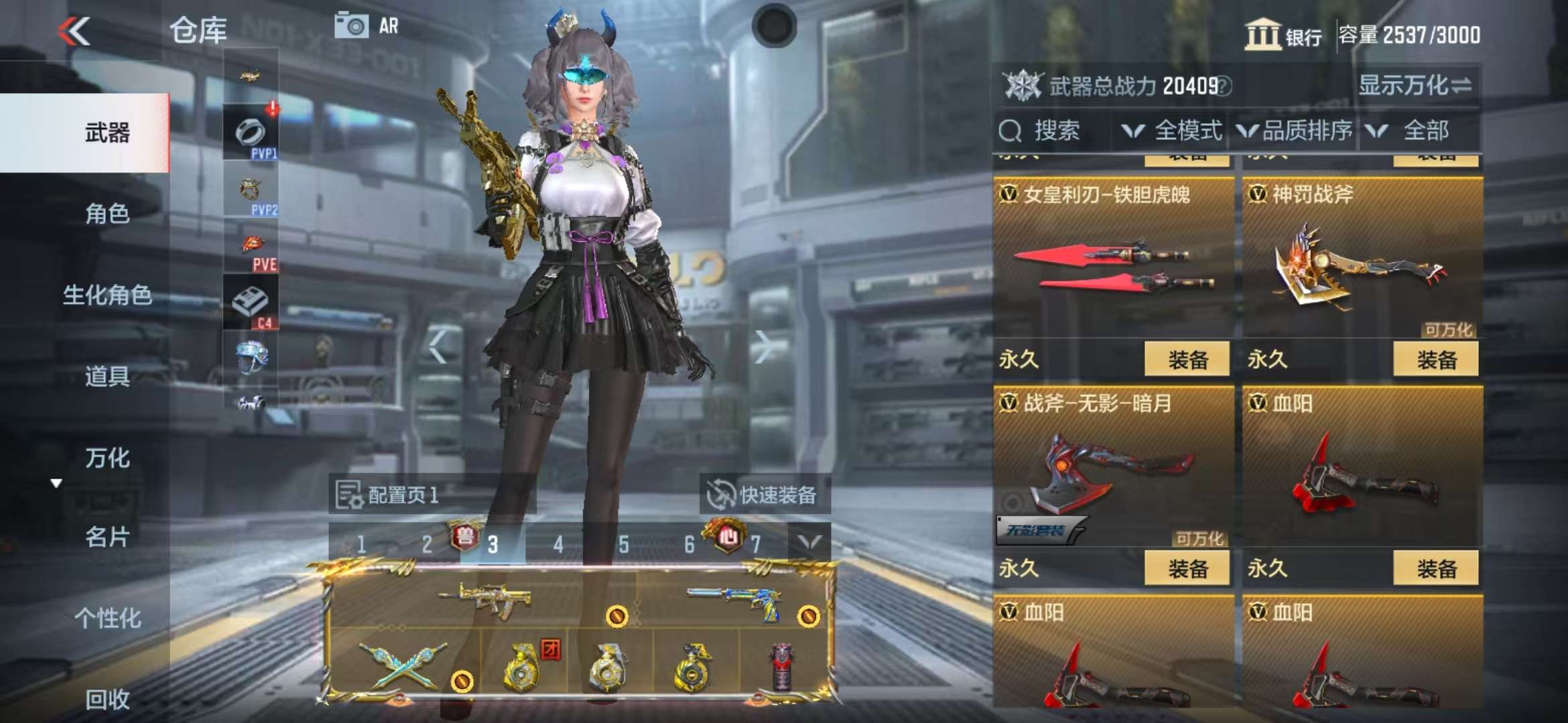CFMQM325016枪战王者账号详情图63 CFMQM325016枪战王者账号详情图63