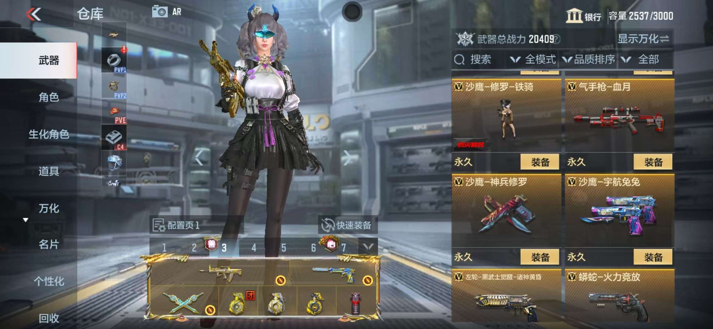 CFMQM325016枪战王者账号详情图57 CFMQM325016枪战王者账号详情图57