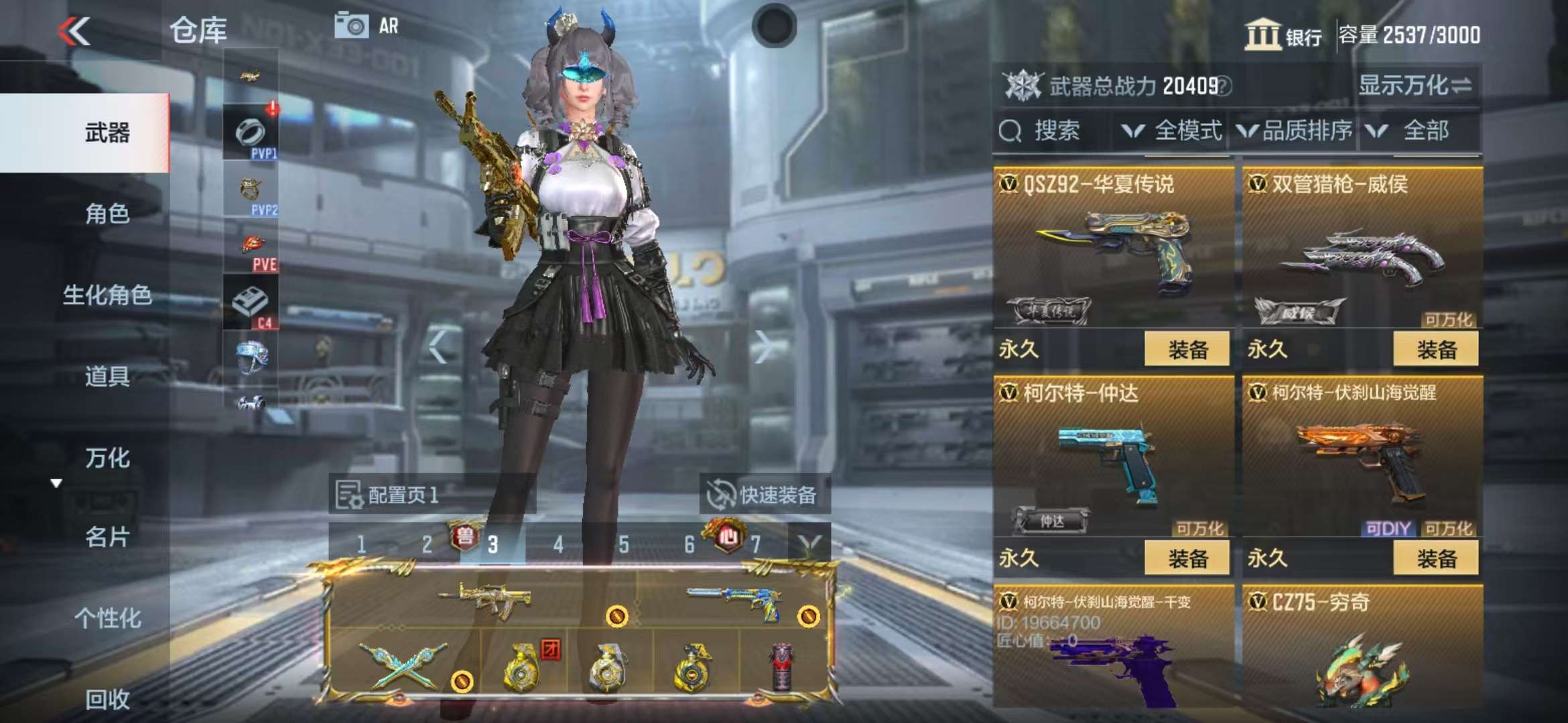 CFMQM325016枪战王者账号详情图60 CFMQM325016枪战王者账号详情图60