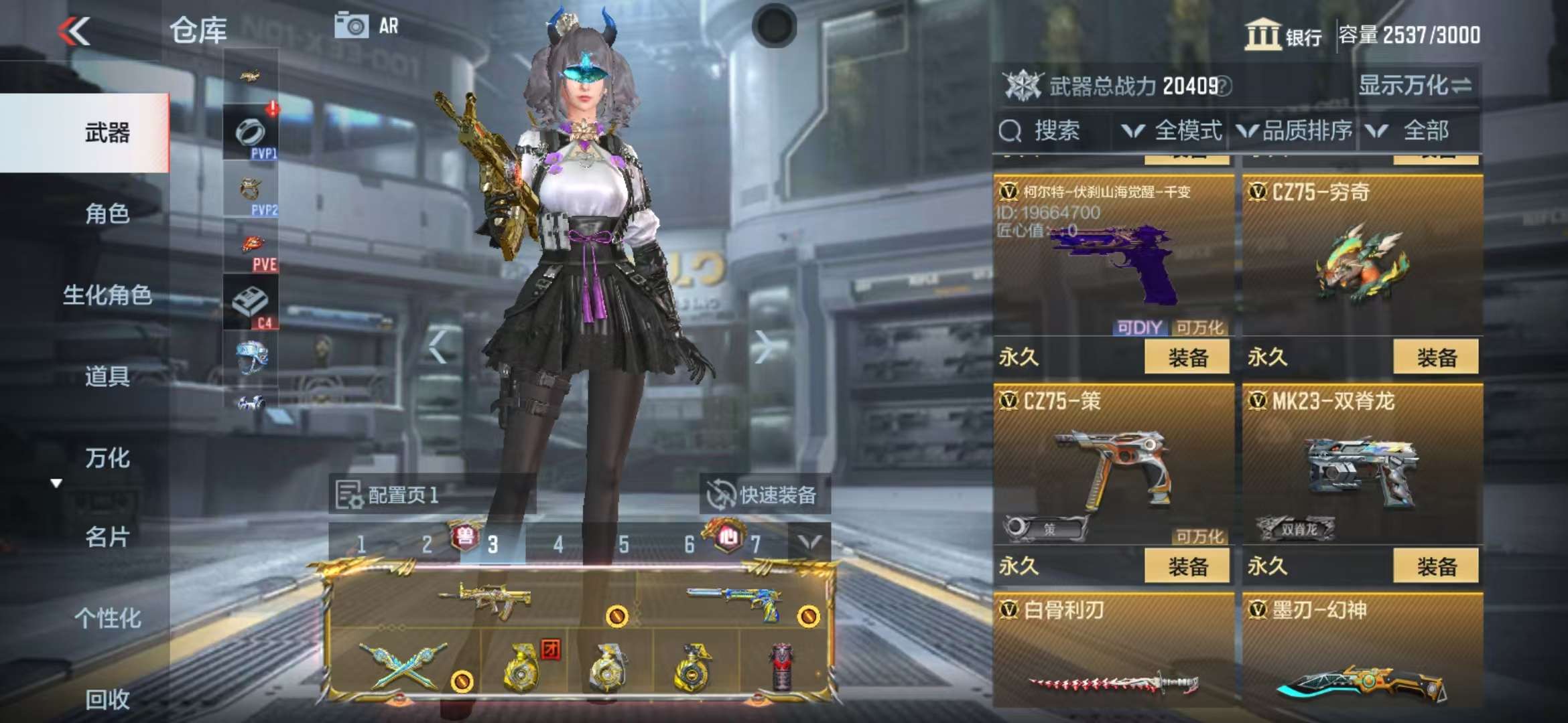 CFMQM325016枪战王者账号详情图61 CFMQM325016枪战王者账号详情图61