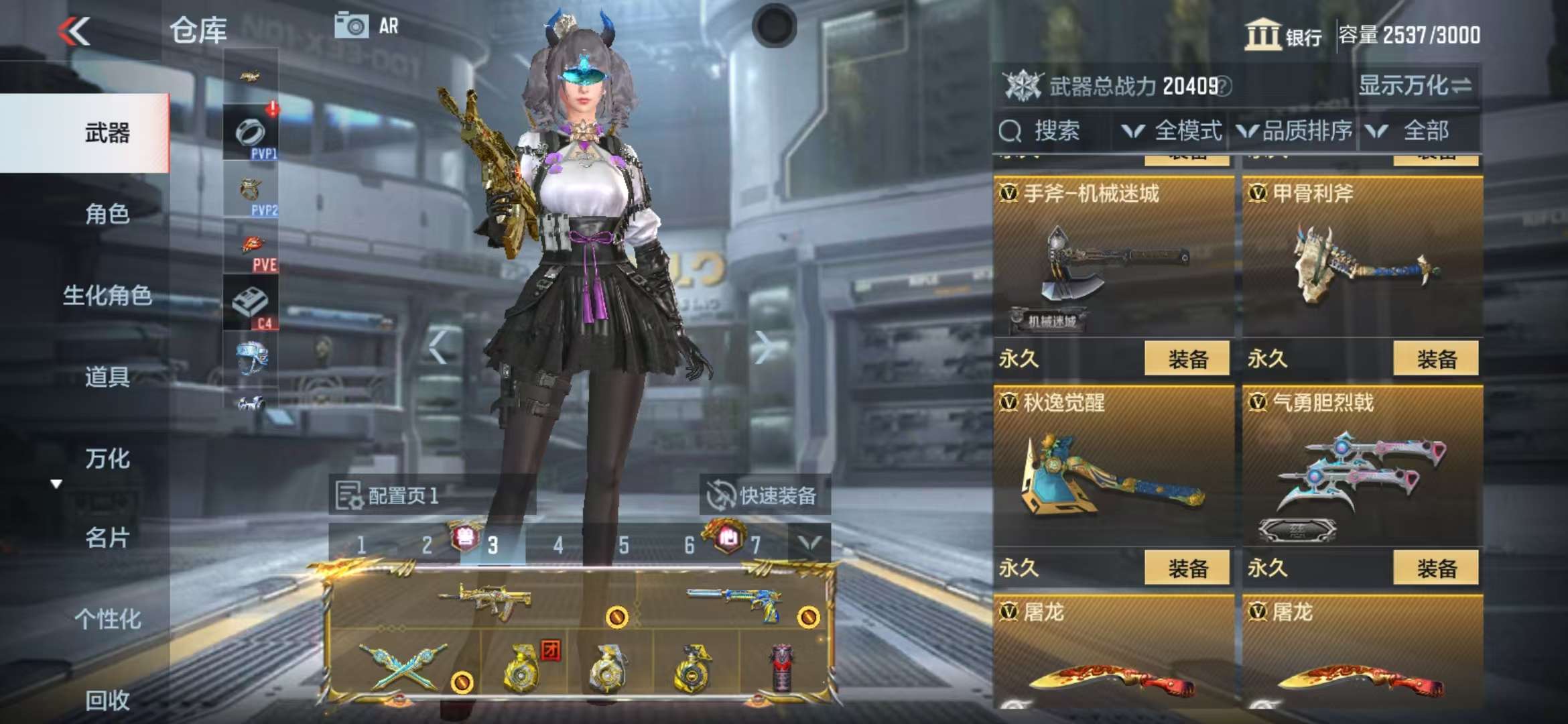 CFMQM325016枪战王者账号详情图65 CFMQM325016枪战王者账号详情图65