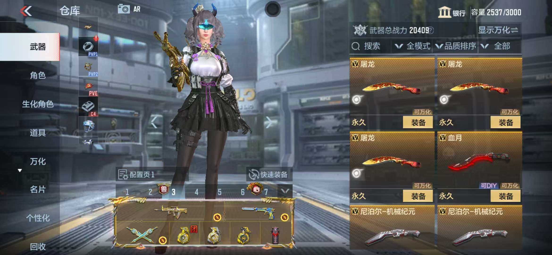 CFMQM325016枪战王者账号详情图66 CFMQM325016枪战王者账号详情图66