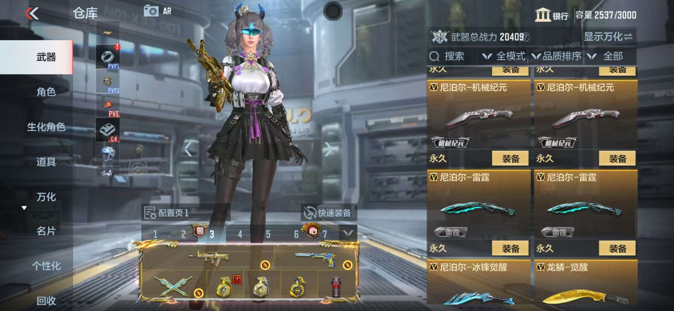 CFMQM325016枪战王者账号详情图67 CFMQM325016枪战王者账号详情图67