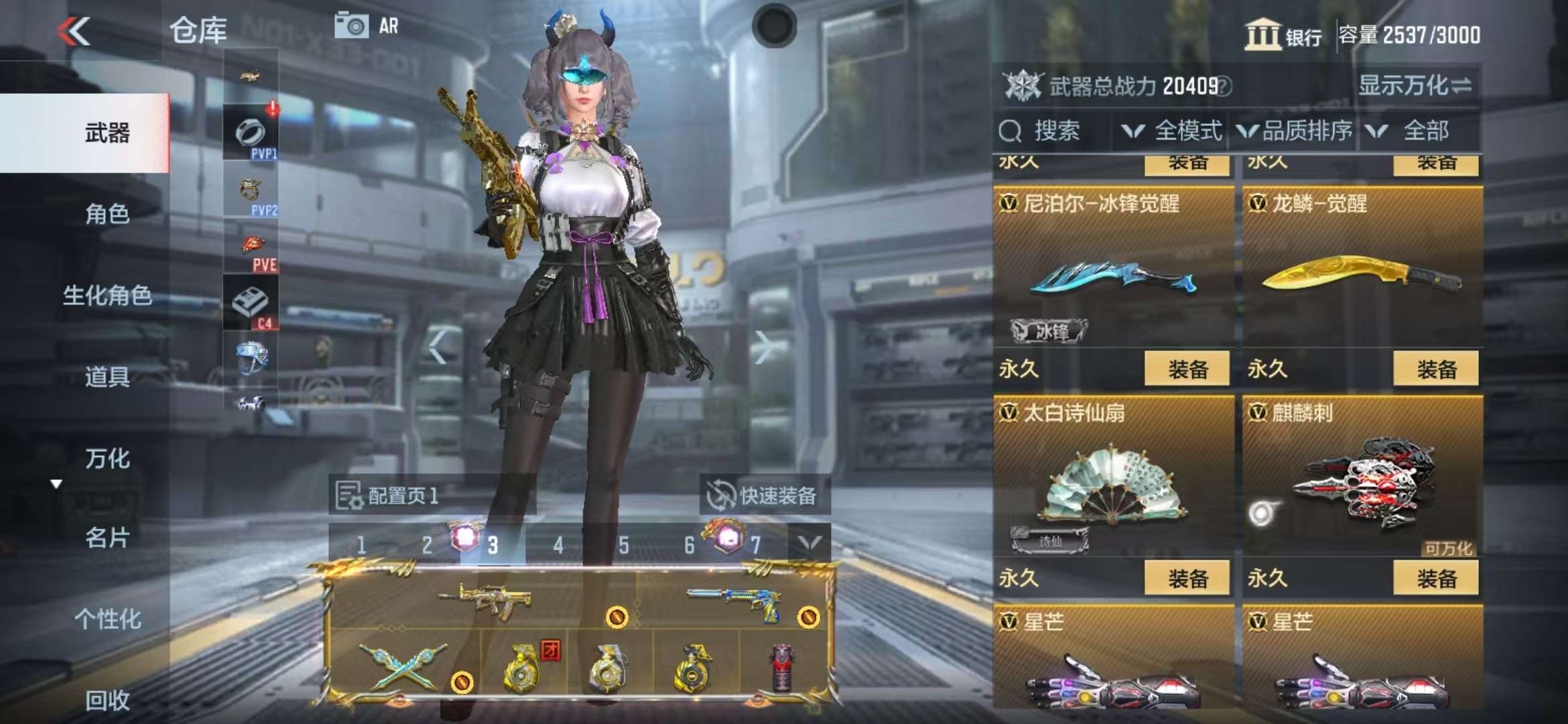 CFMQM325016枪战王者账号详情图68 CFMQM325016枪战王者账号详情图68