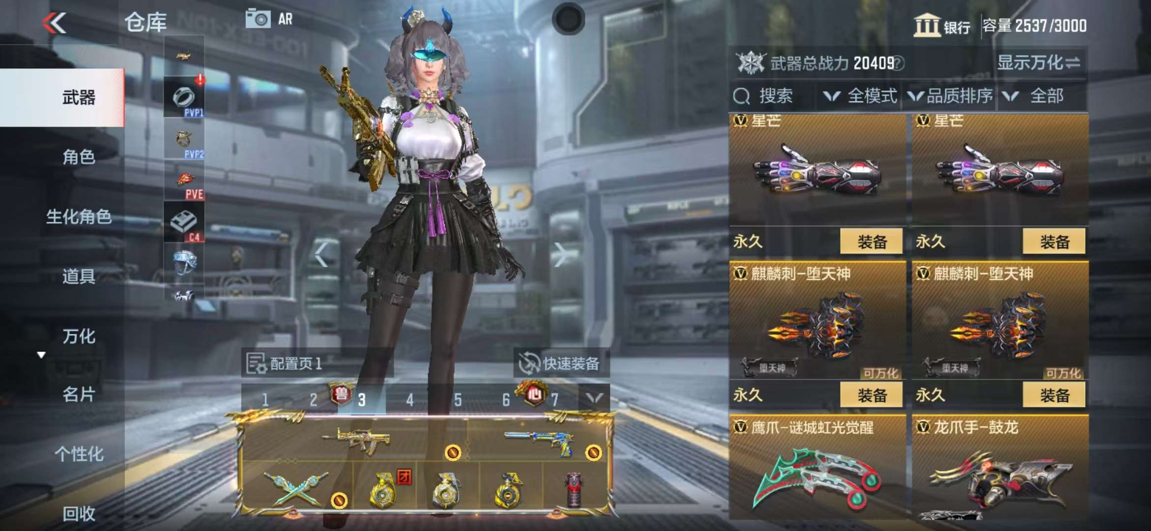 CFMQM325016枪战王者账号详情图69 CFMQM325016枪战王者账号详情图69