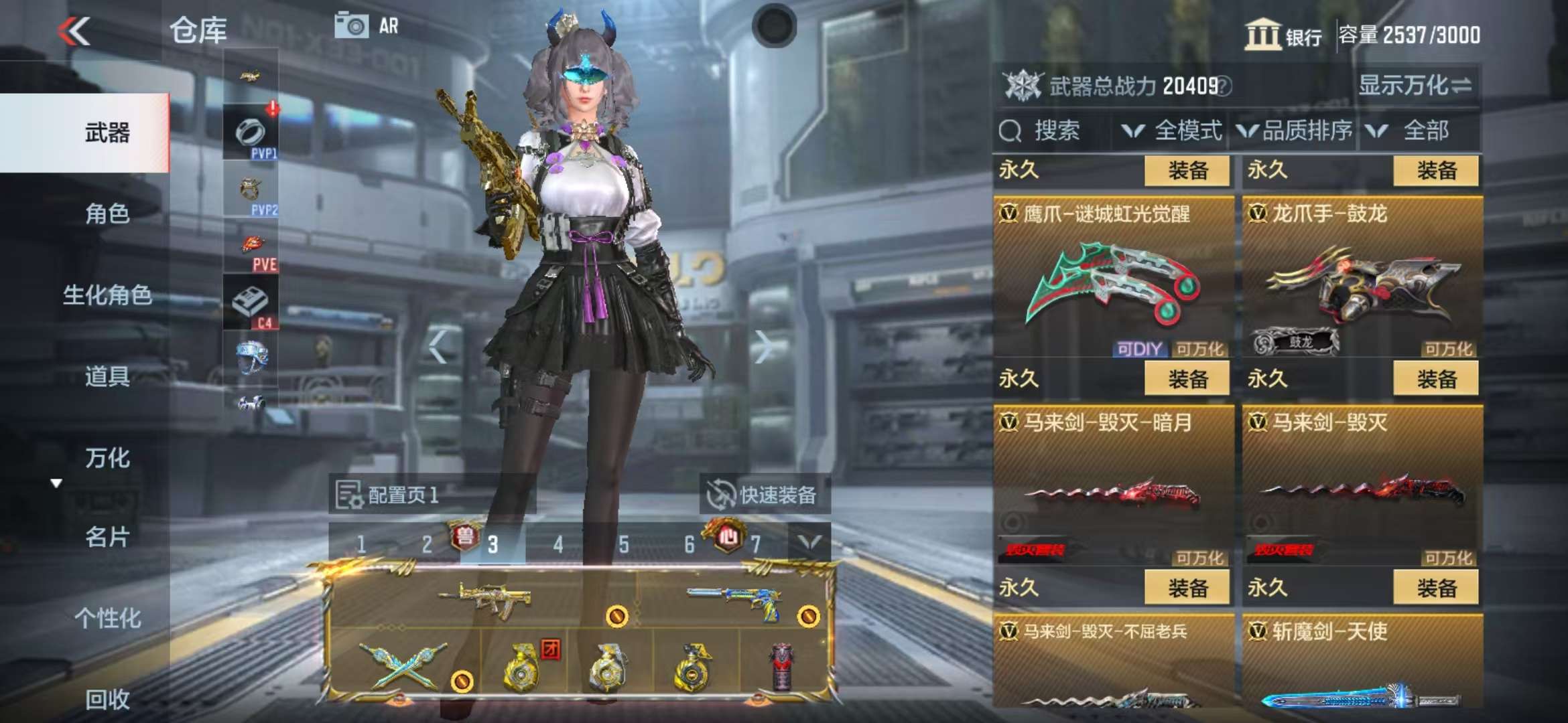 CFMQM325016枪战王者账号详情图70 CFMQM325016枪战王者账号详情图70