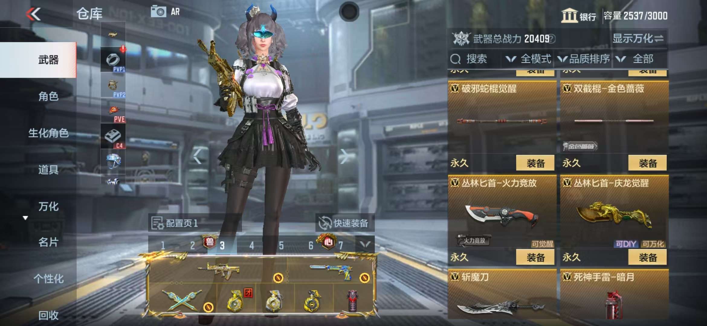 CFMQM325016枪战王者账号详情图73 CFMQM325016枪战王者账号详情图73