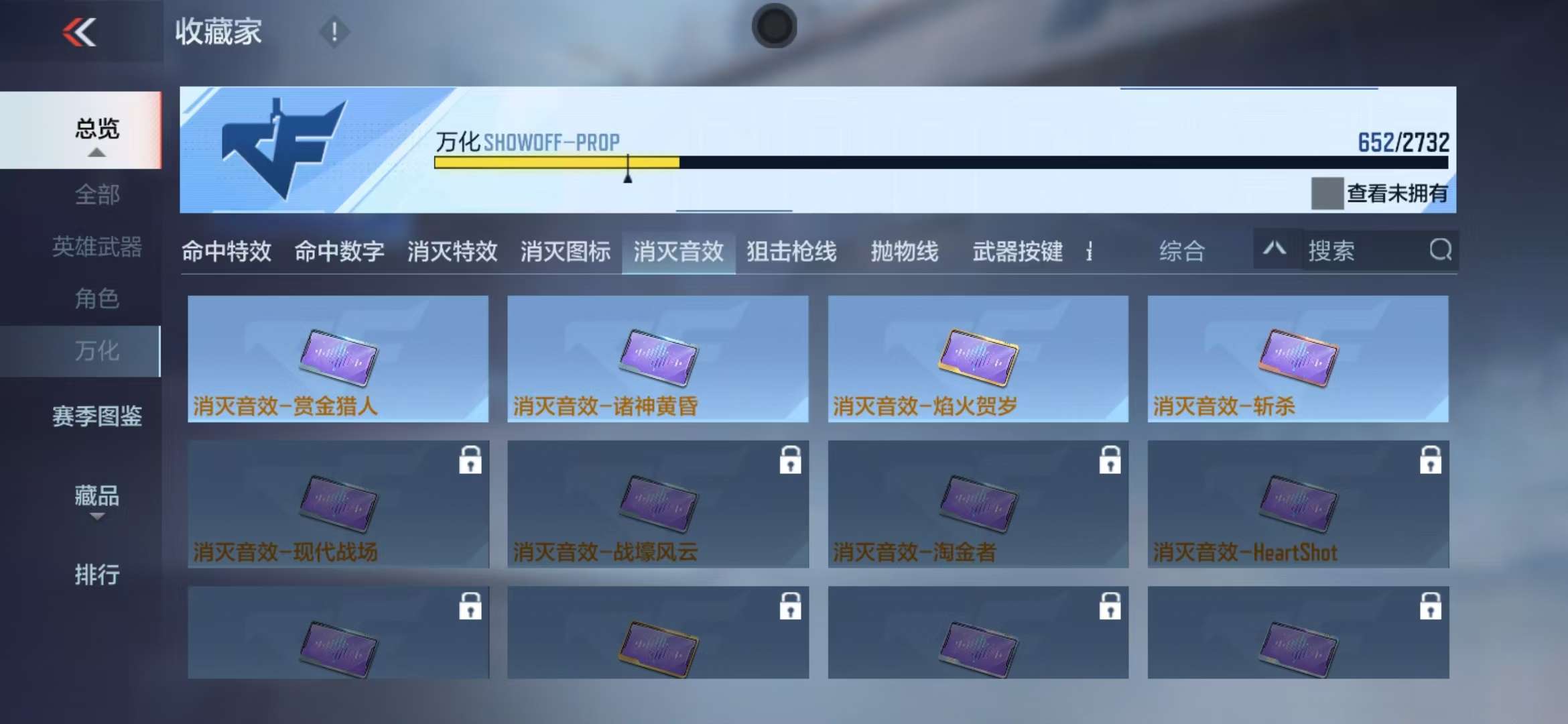 CFMQM325016枪战王者账号详情图105 CFMQM325016枪战王者账号详情图105