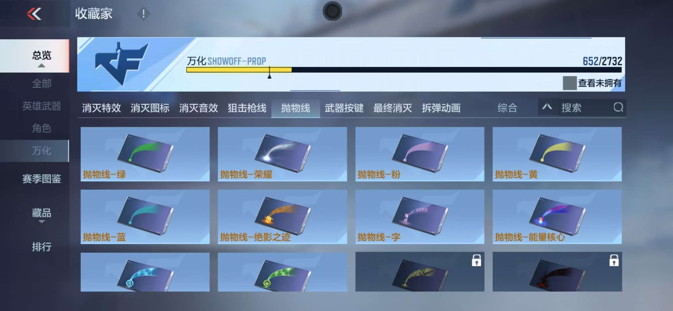 CFMQM325016枪战王者账号详情图107 CFMQM325016枪战王者账号详情图107
