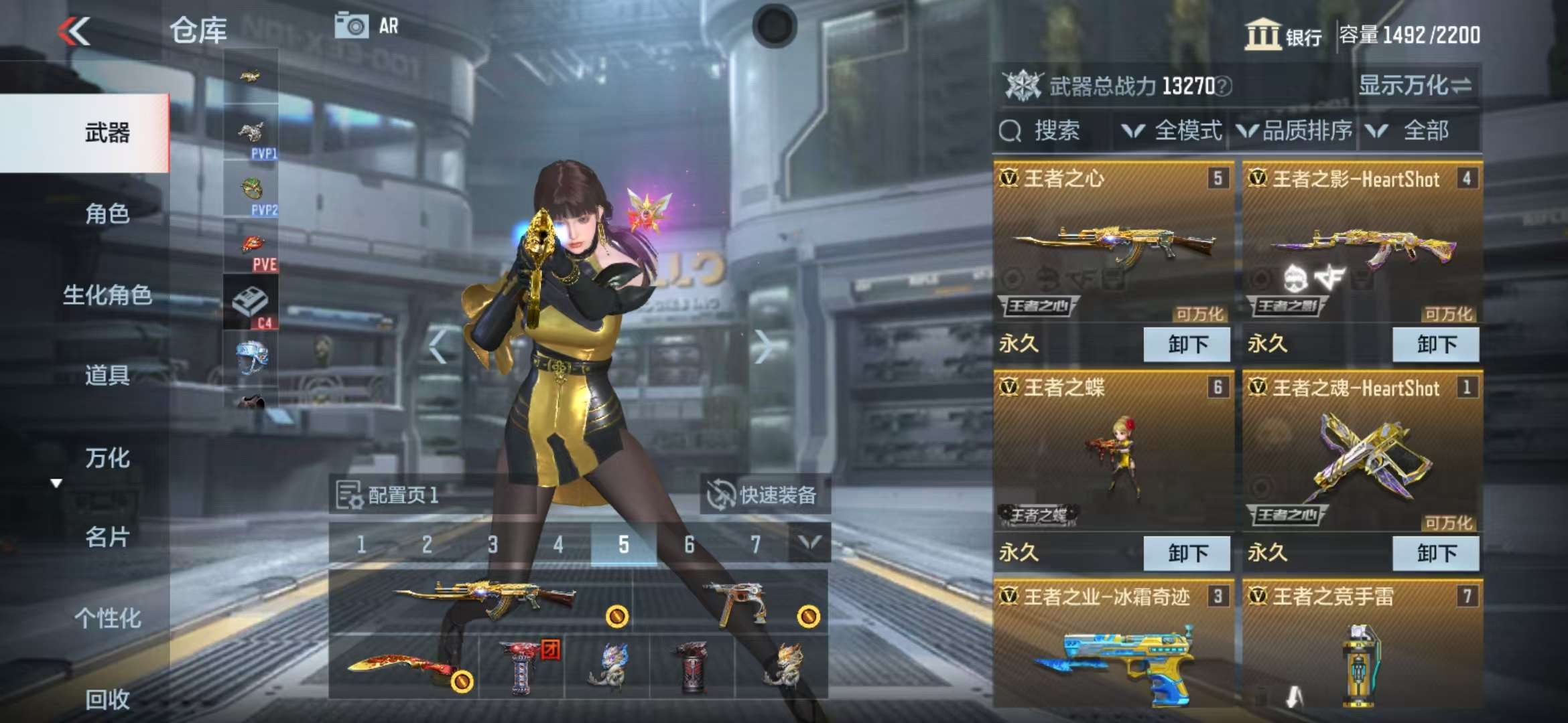 CFMQM325017枪战王者账号详情图3 CFMQM325017枪战王者账号详情图3