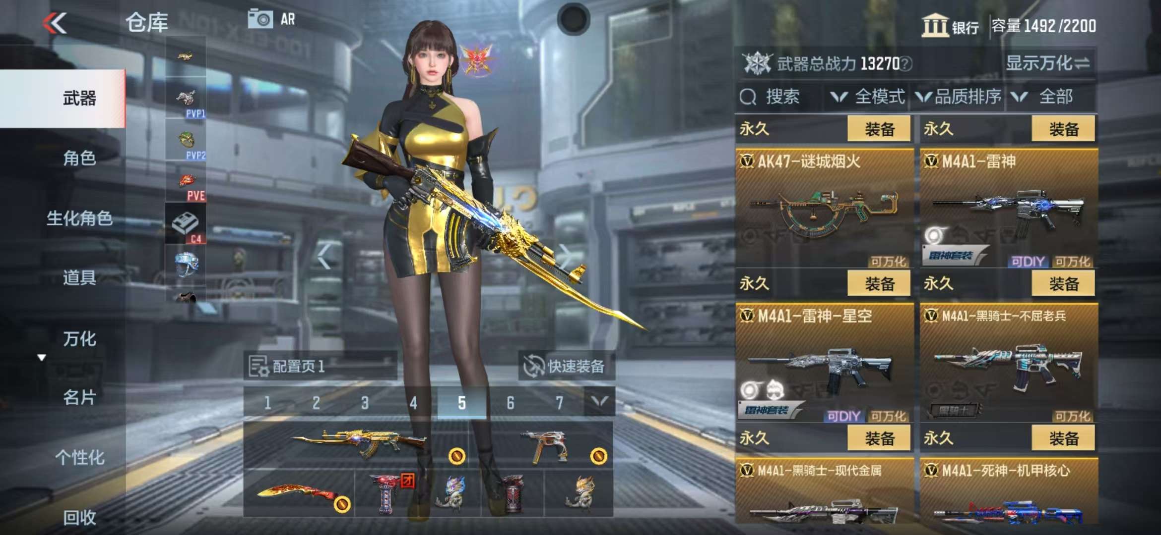 CFMQM325017枪战王者账号详情图13 CFMQM325017枪战王者账号详情图13