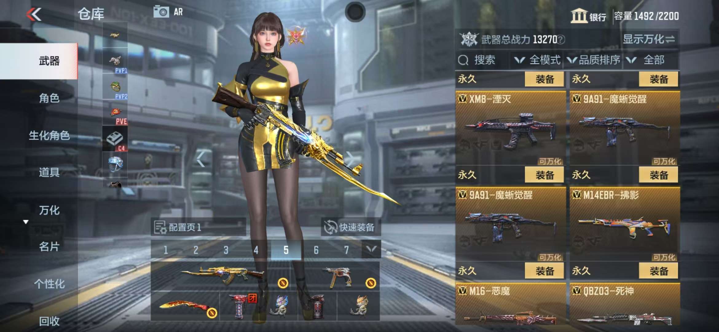 CFMQM325017枪战王者账号详情图19 CFMQM325017枪战王者账号详情图19
