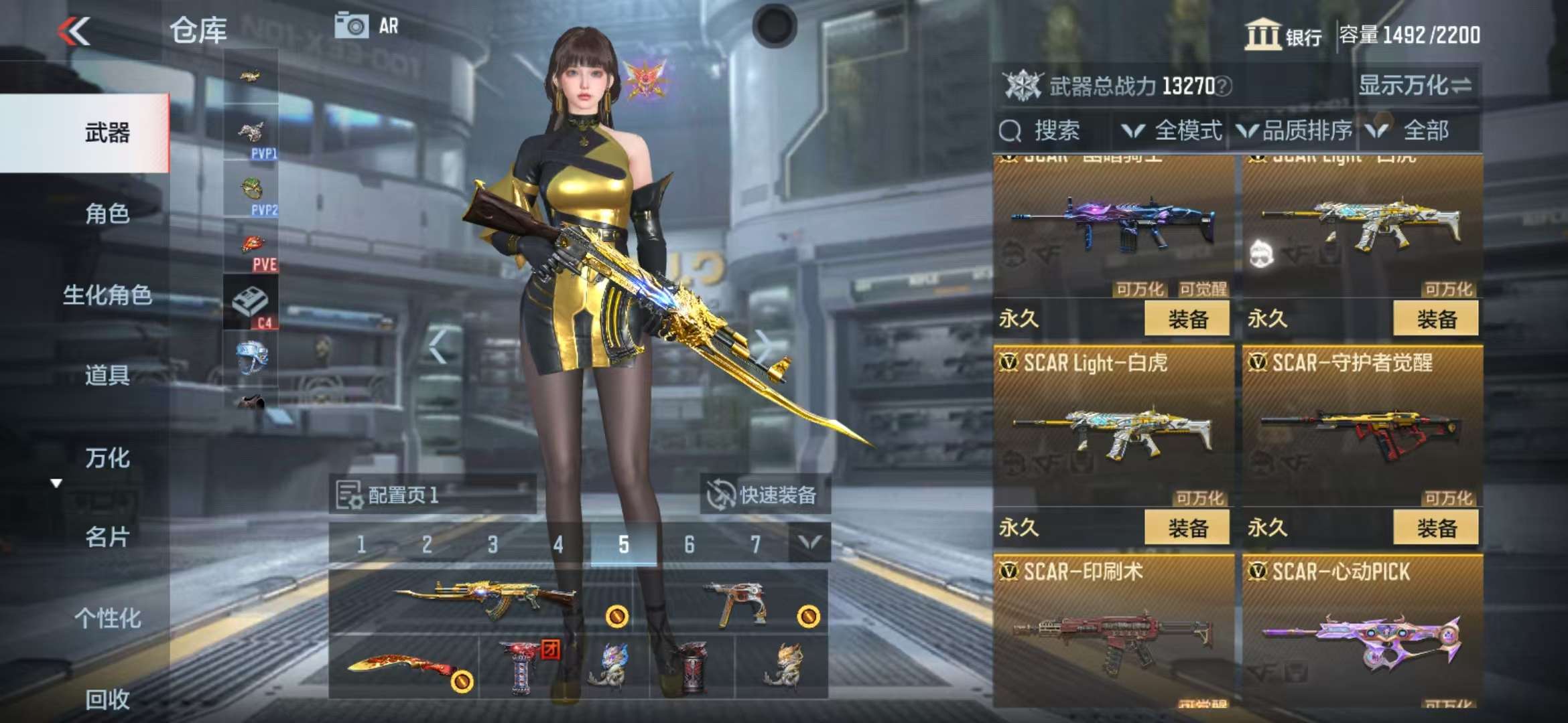 CFMQM325017枪战王者账号详情图17 CFMQM325017枪战王者账号详情图17