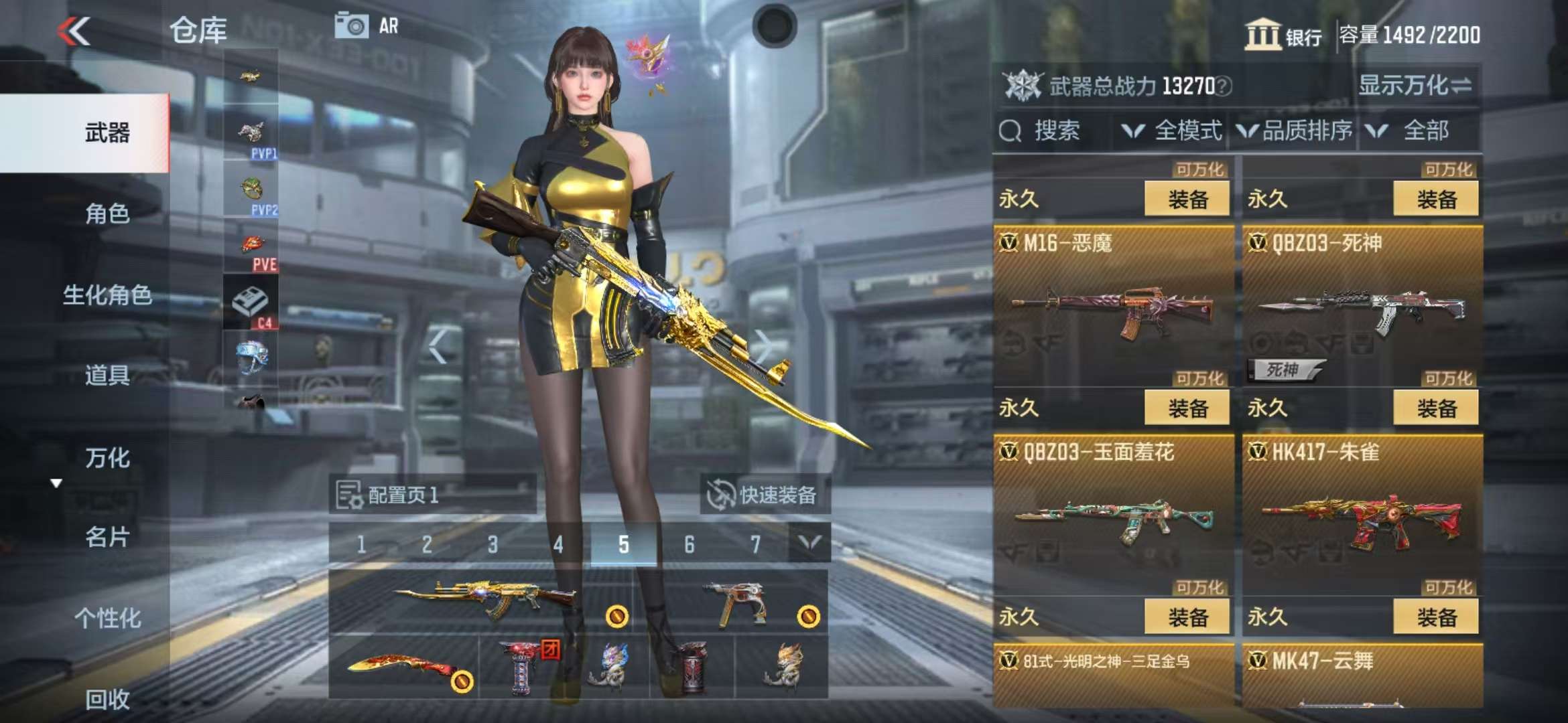 CFMQM325017枪战王者账号详情图20 CFMQM325017枪战王者账号详情图20