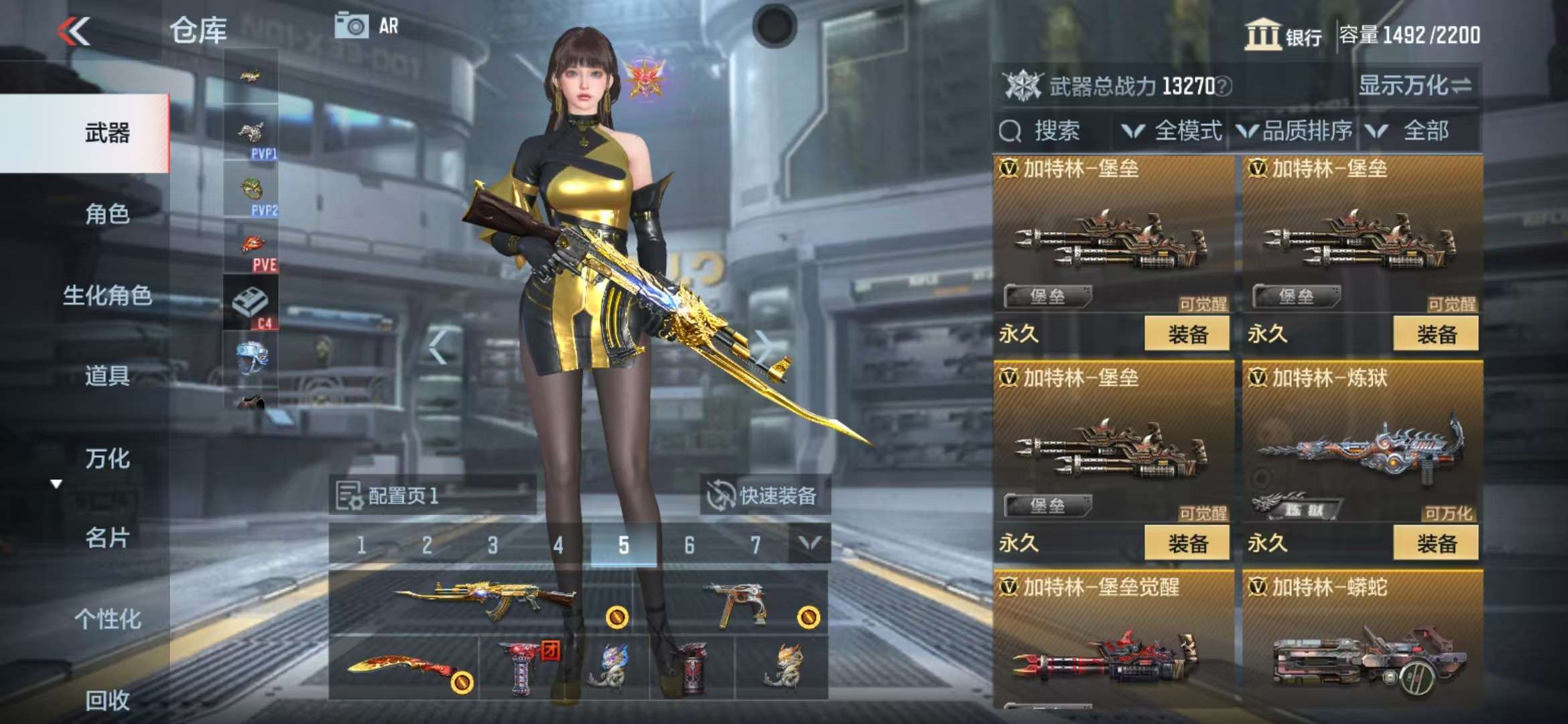 CFMQM325017枪战王者账号详情图27 CFMQM325017枪战王者账号详情图27