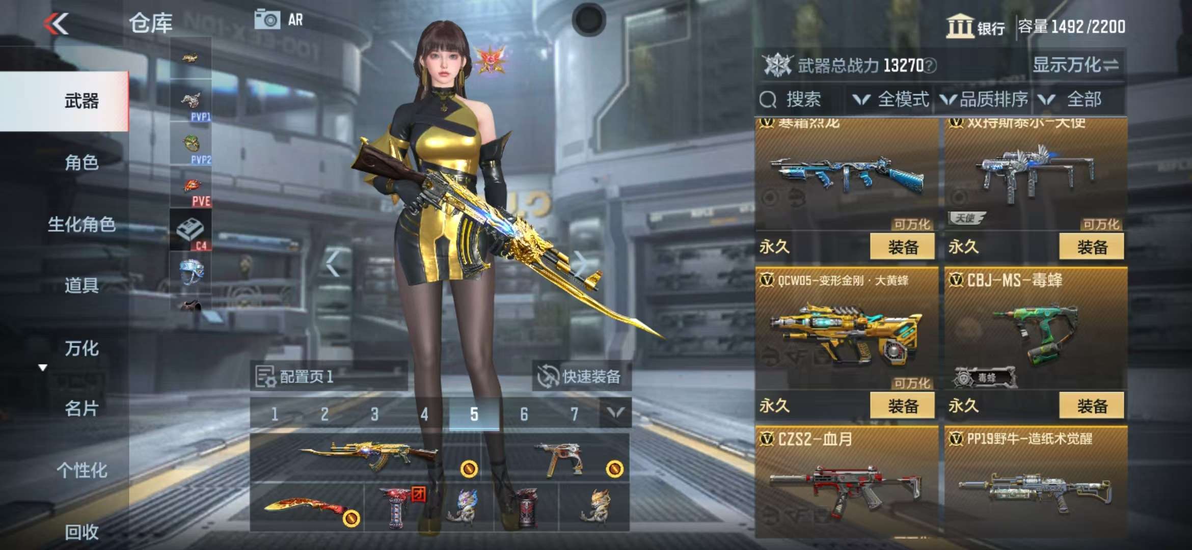 CFMQM325017枪战王者账号详情图30 CFMQM325017枪战王者账号详情图30