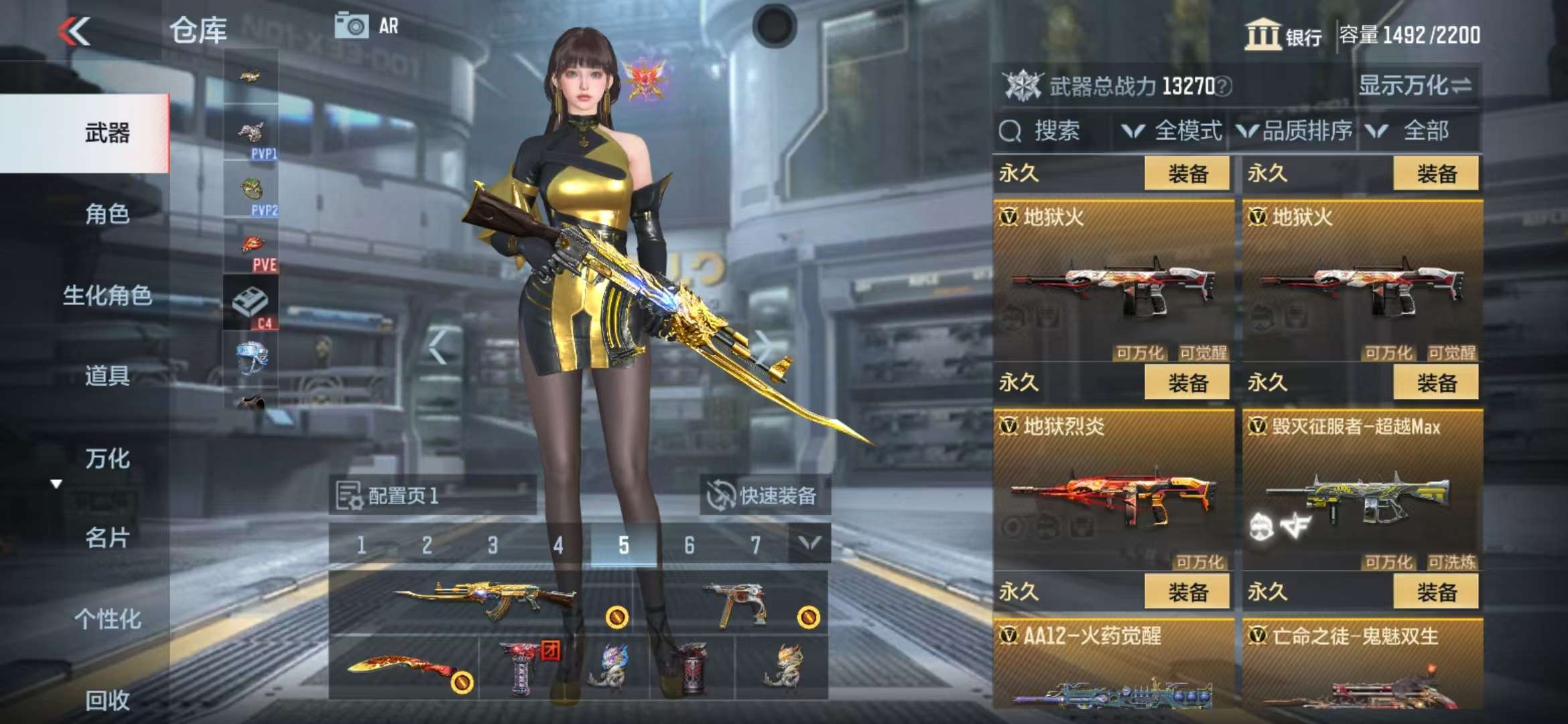 CFMQM325017枪战王者账号详情图32 CFMQM325017枪战王者账号详情图32
